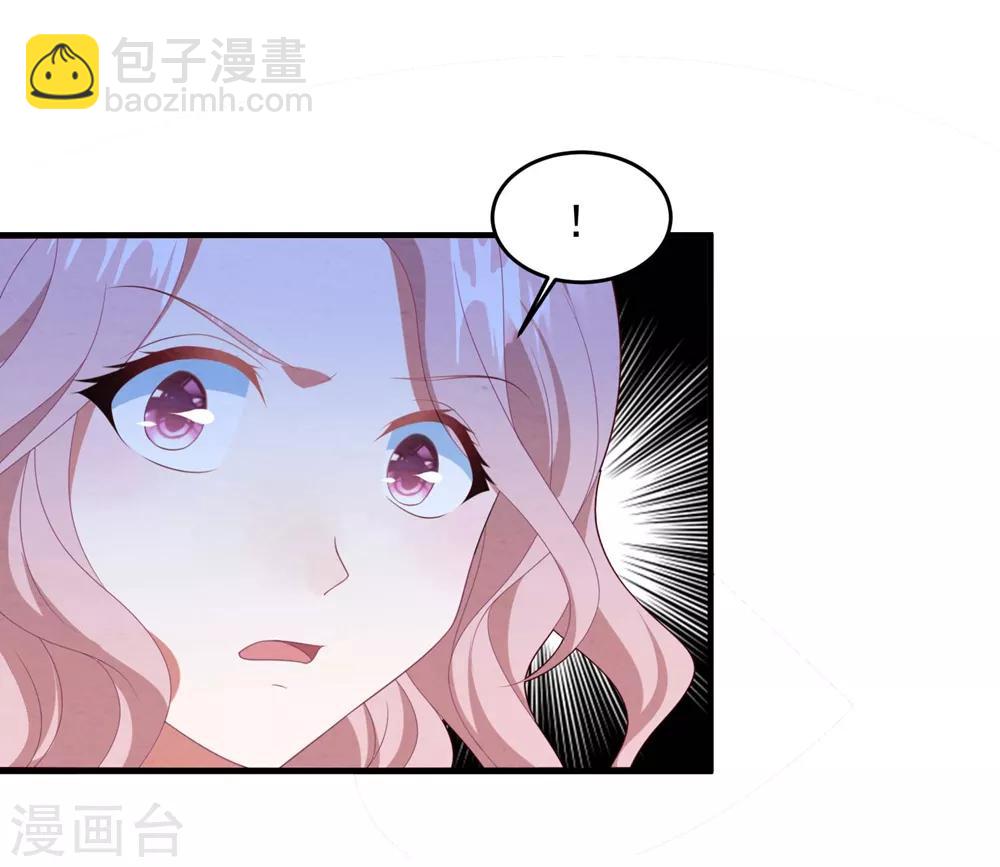 第73话 别想动她-第78话