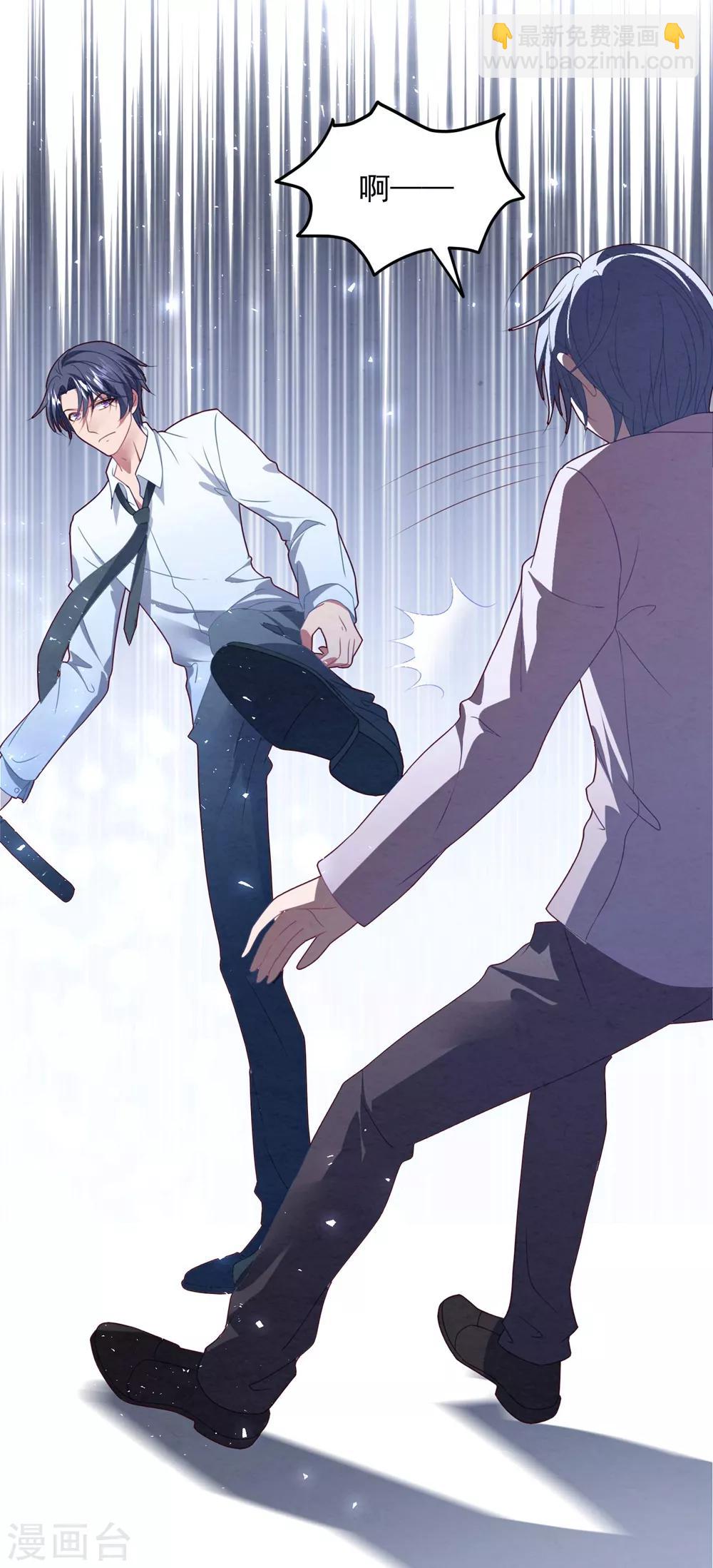 第73话 别想动她-第78话