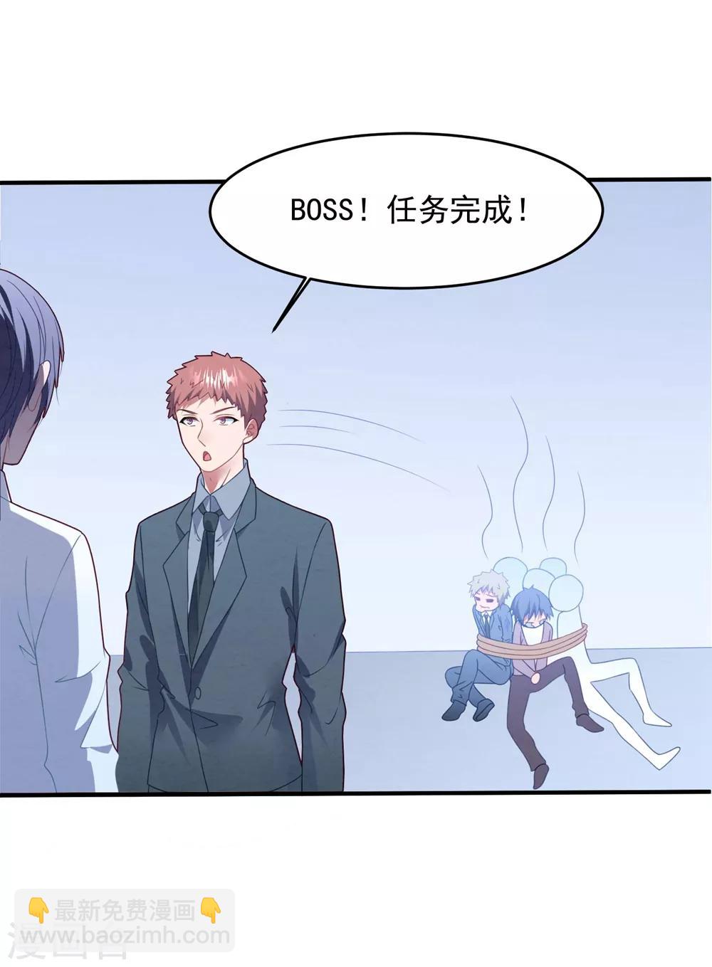 第73话 别想动她-第78话