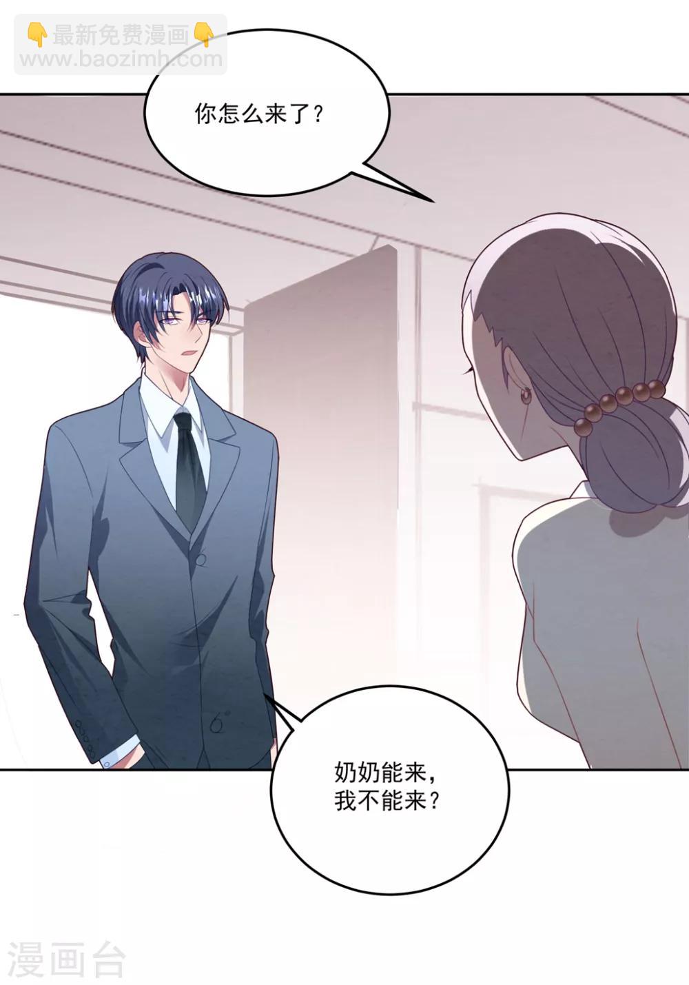 第76话 孩子不是你的-第82话