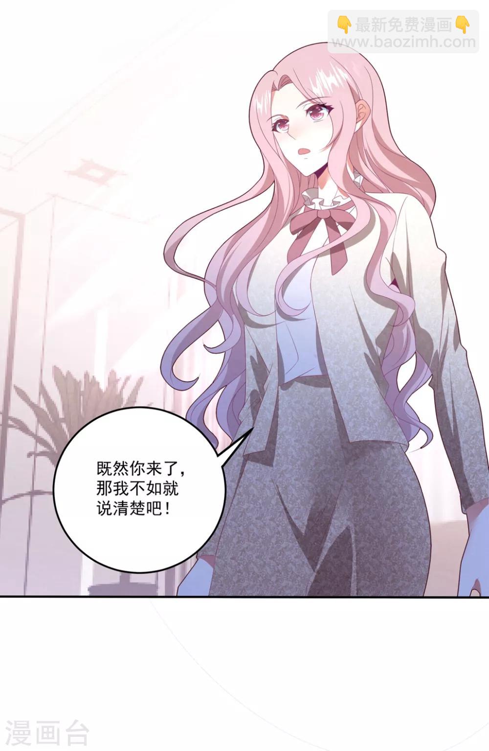 第76话 孩子不是你的-第82话