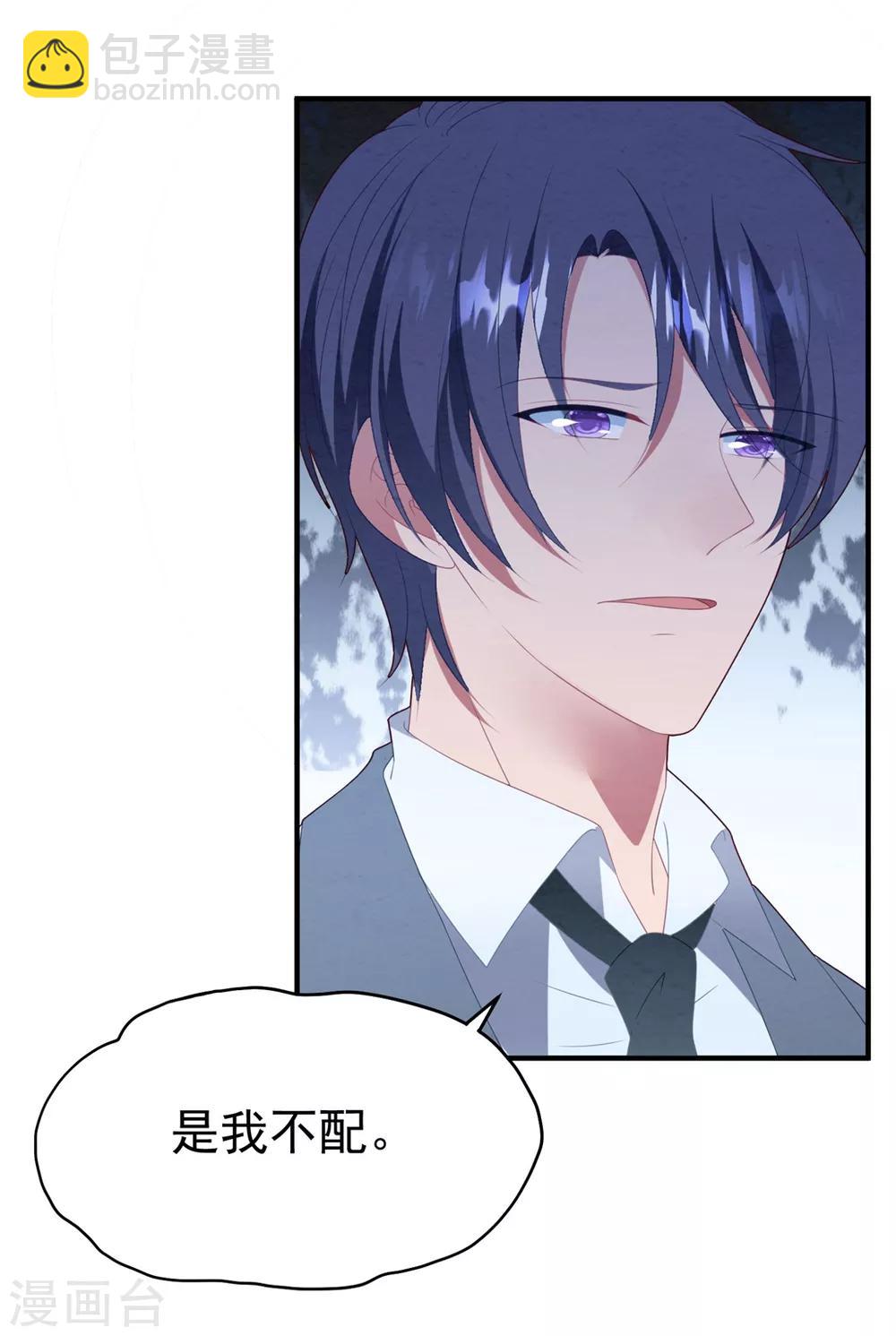 第76话 孩子不是你的-第82话