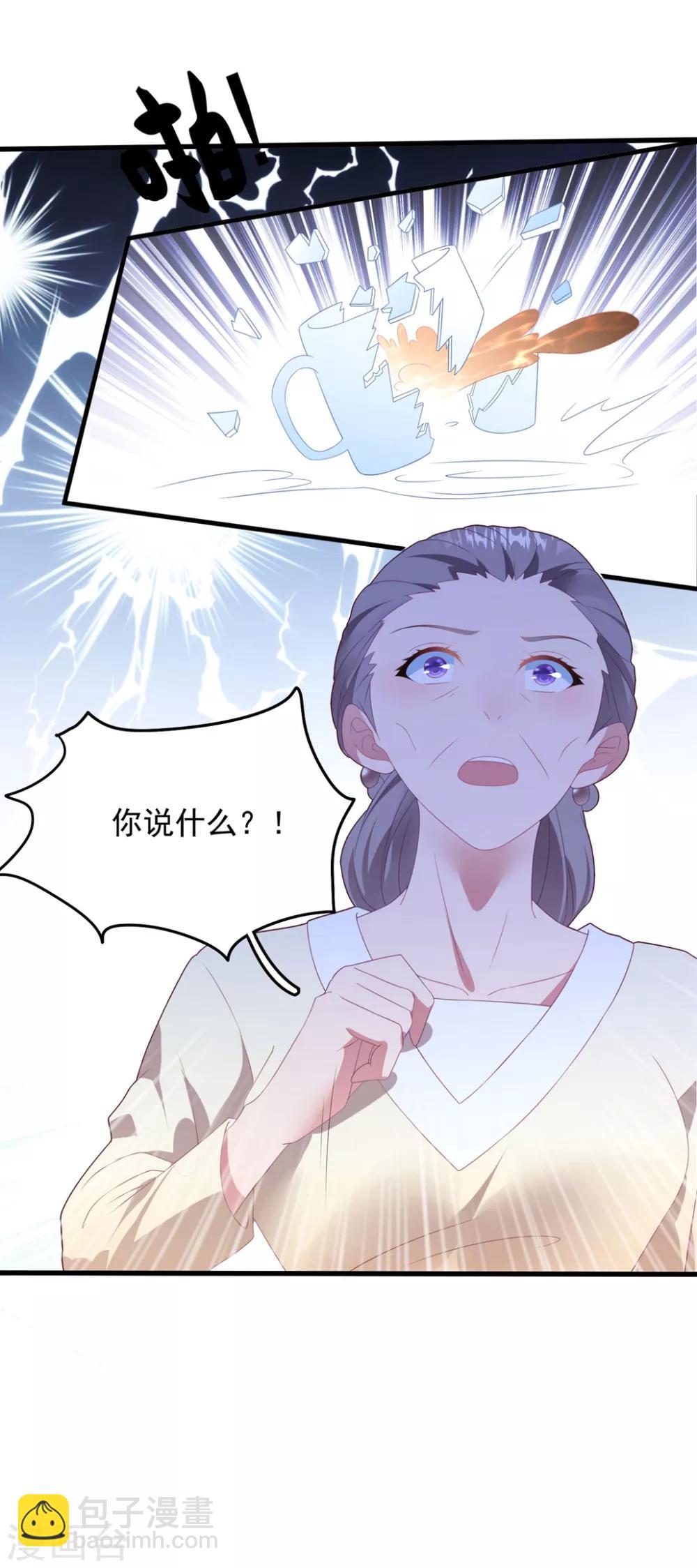 第76话 孩子不是你的-第82话