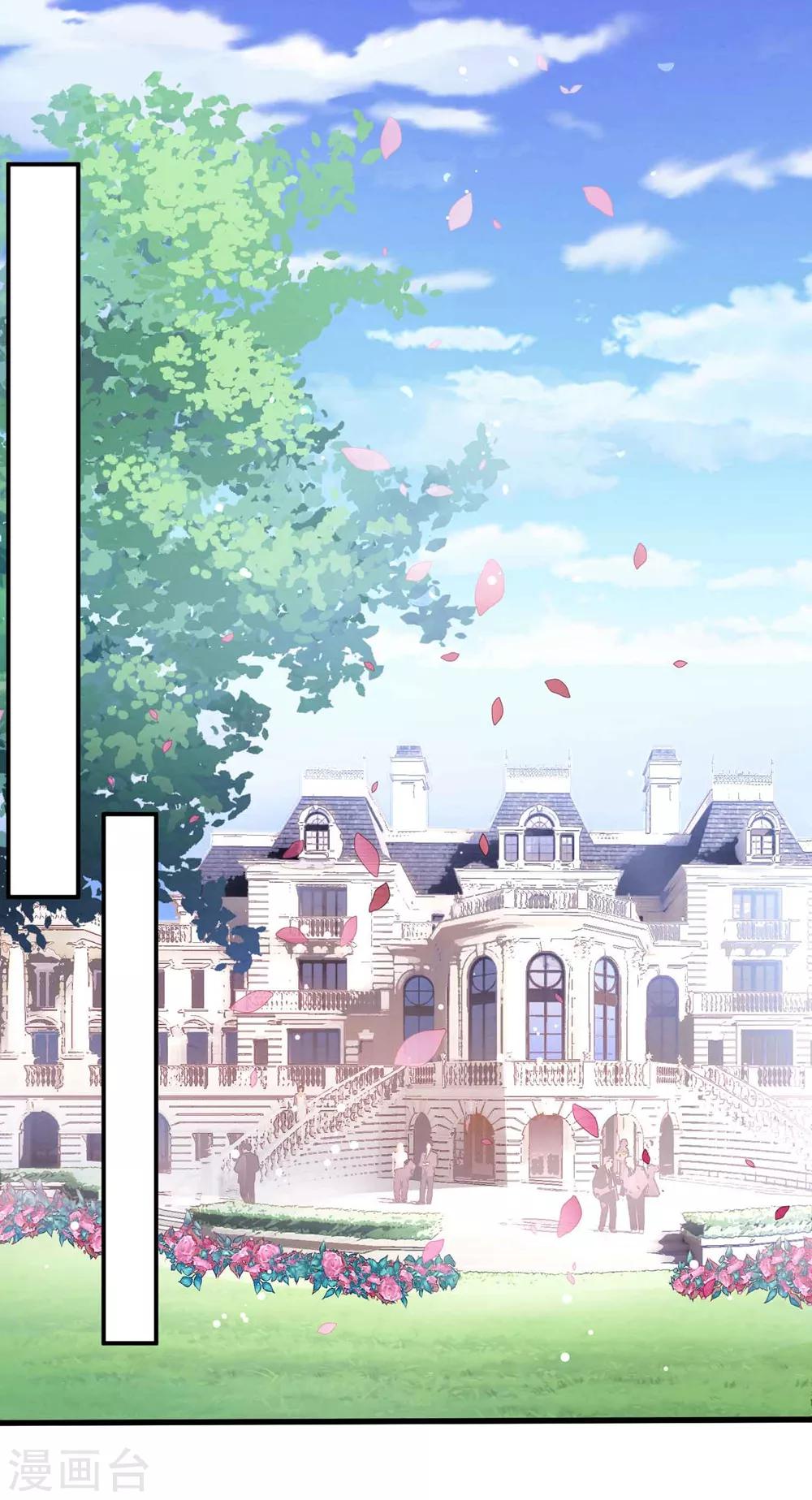 第78话 失控的婚礼-第84话