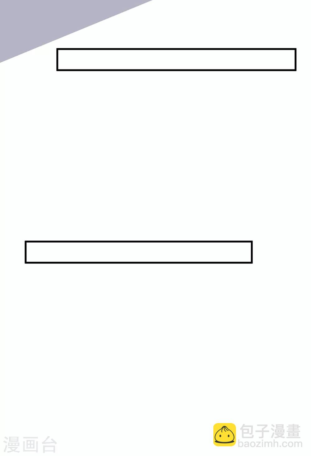 第78话 失控的婚礼-第84话