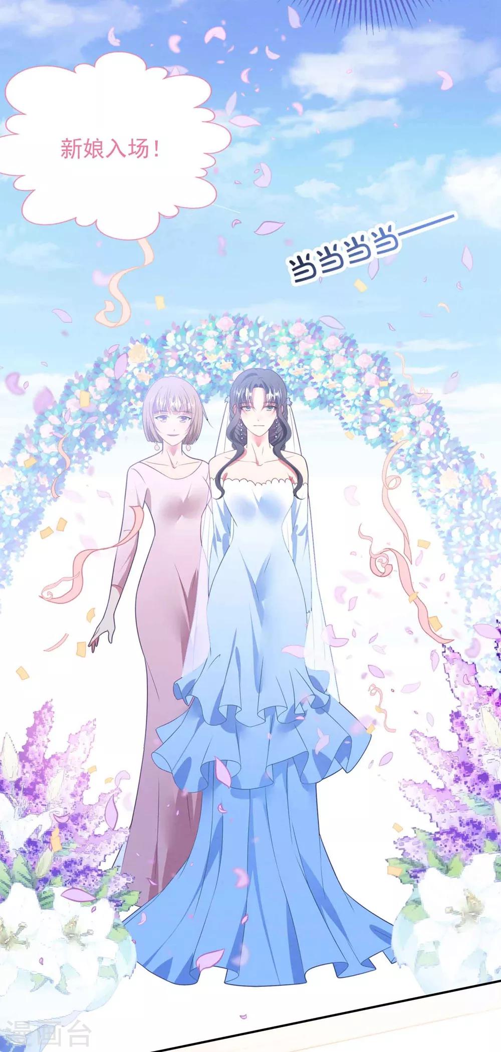 第78话 失控的婚礼-第84话