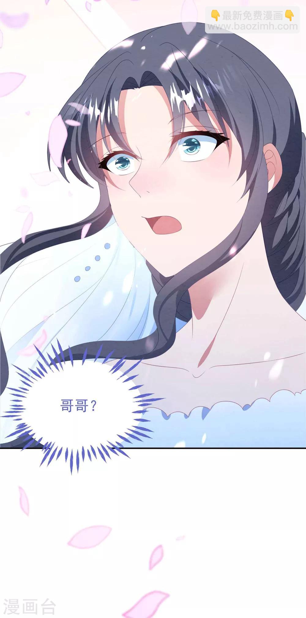 第78话 失控的婚礼-第84话