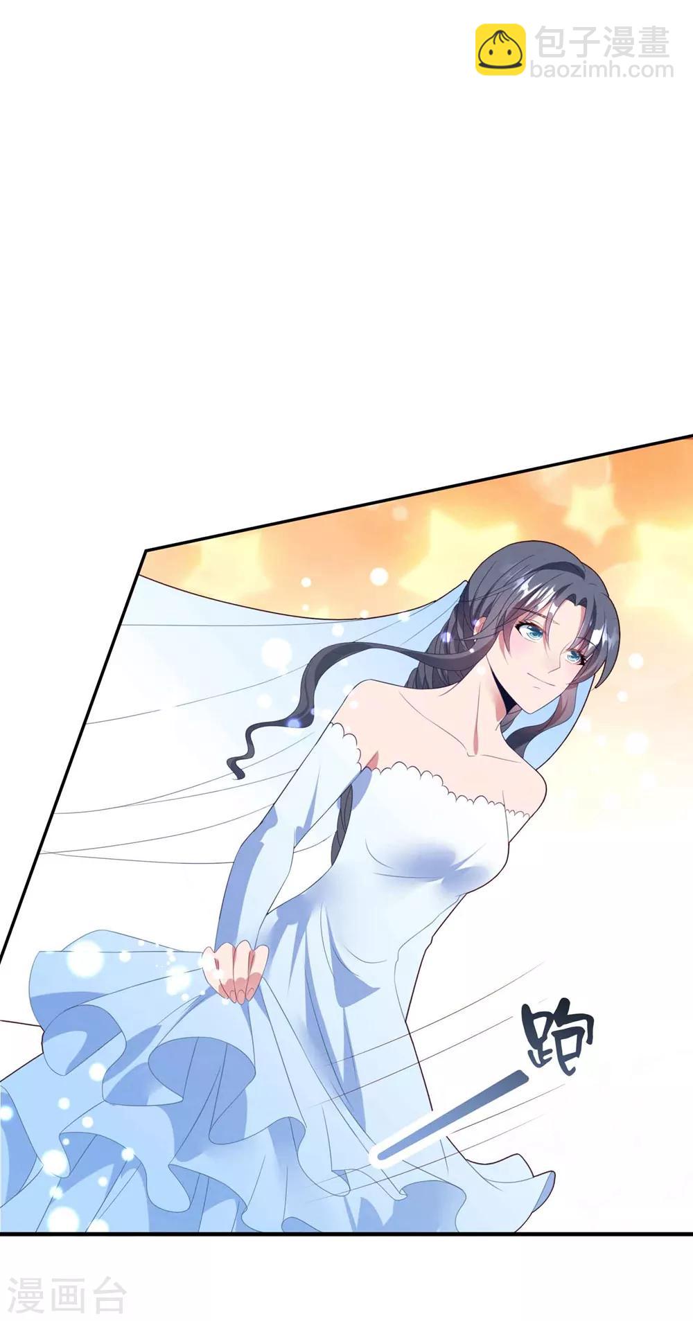 第78话 失控的婚礼-第84话