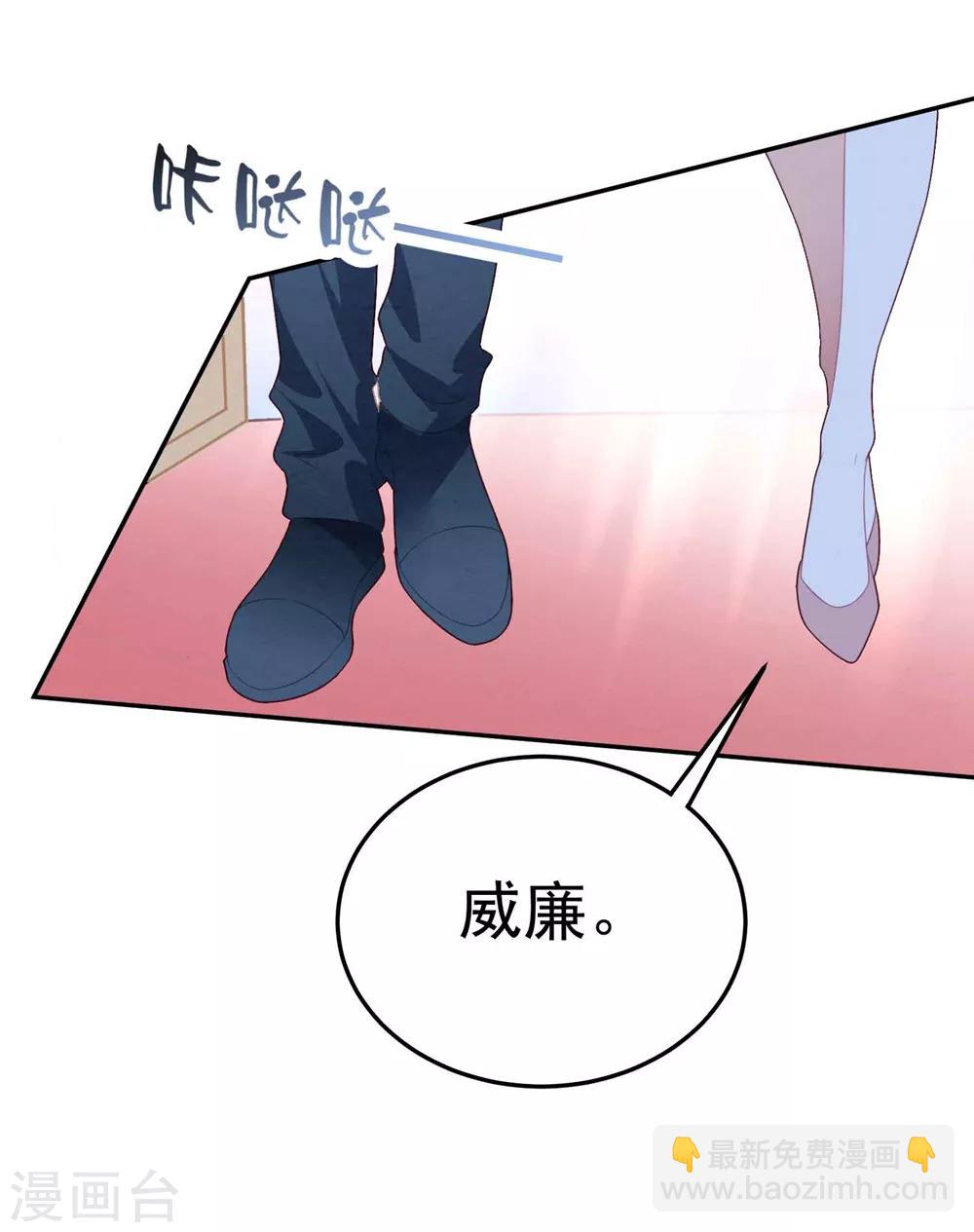 第78话 失控的婚礼-第84话