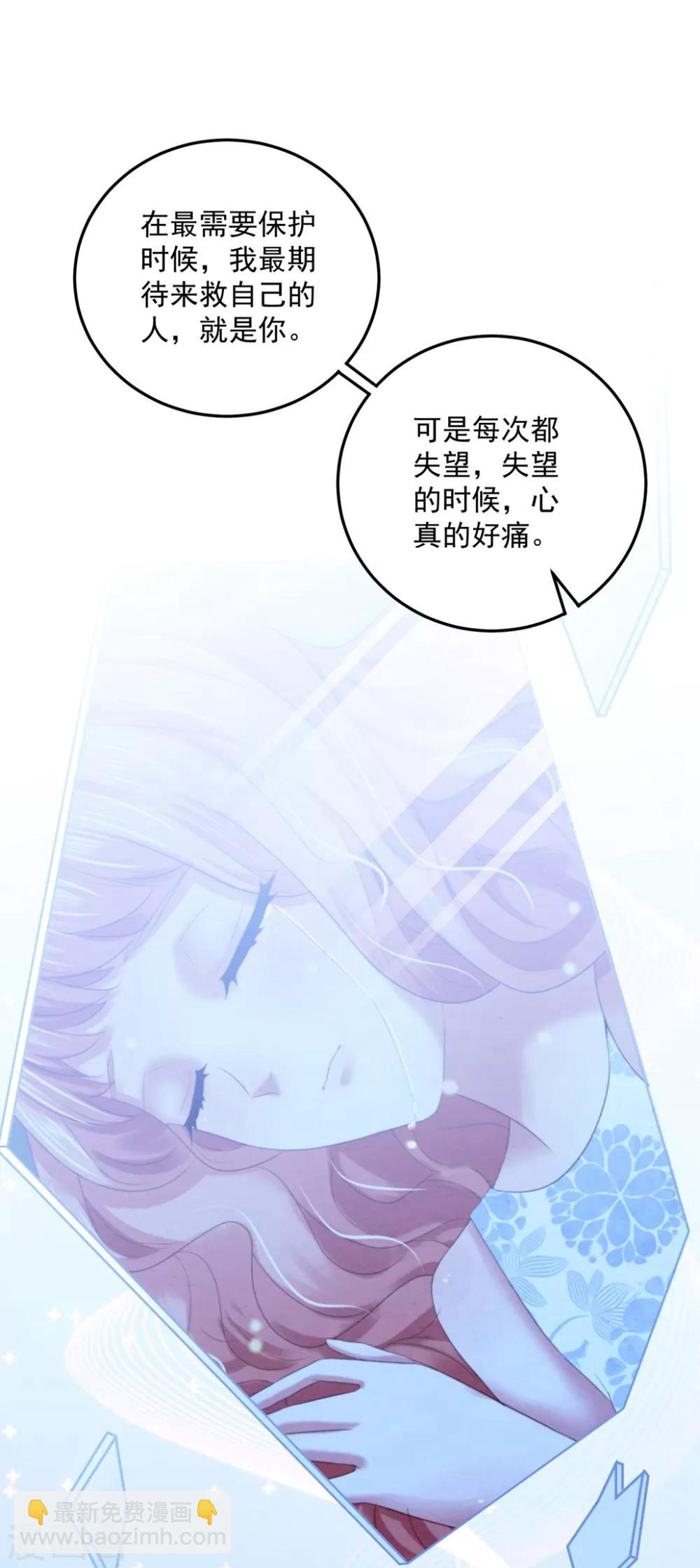 第80话 一切都清楚了-第86话