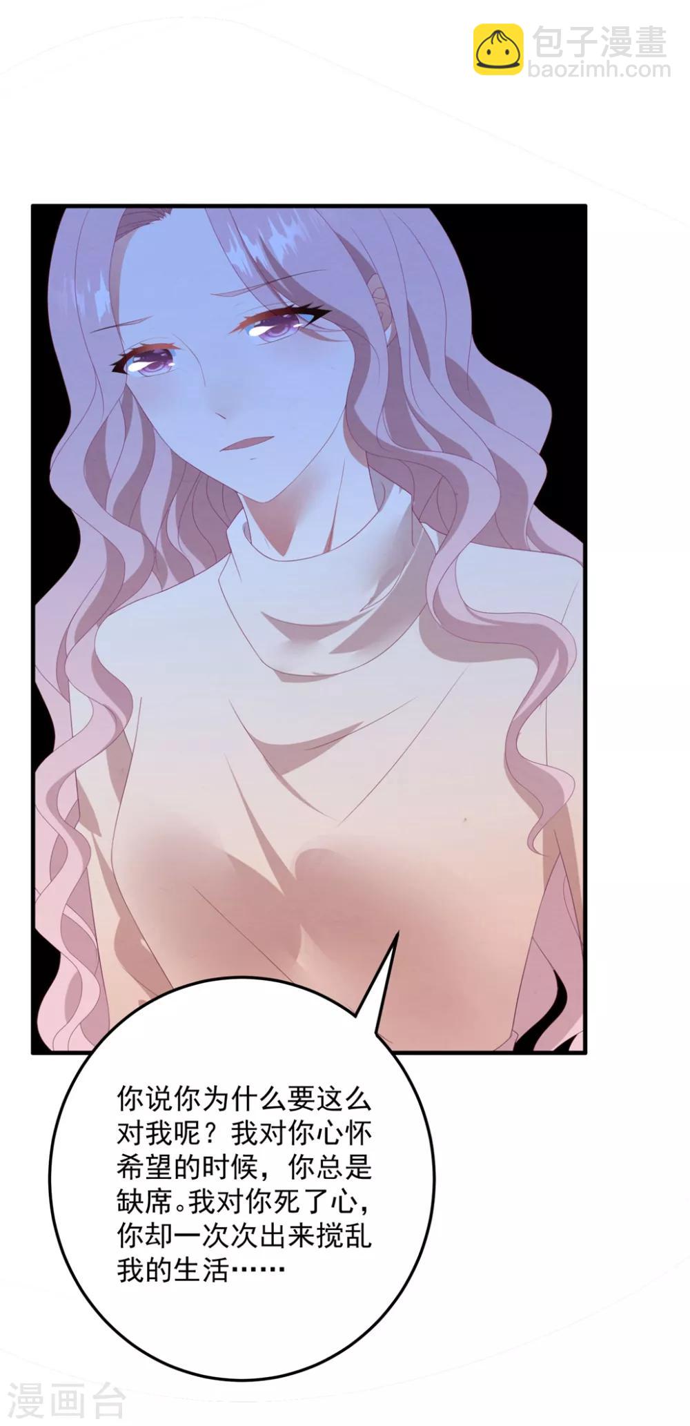 第80话 一切都清楚了-第86话