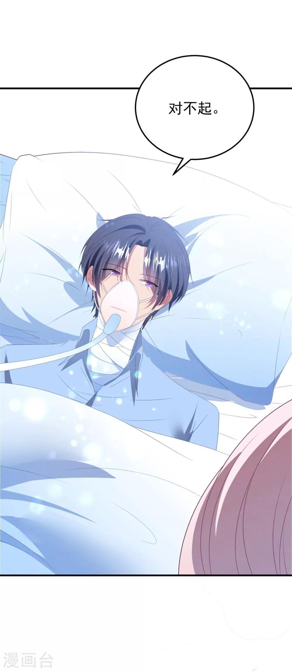 第80话 一切都清楚了-第86话