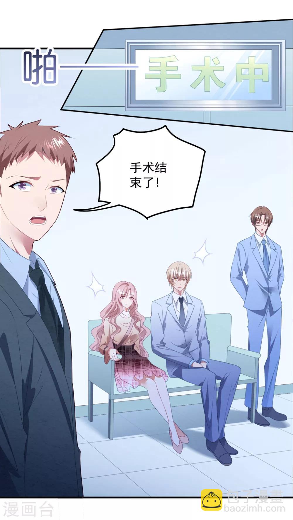 第80话 一切都清楚了-第86话