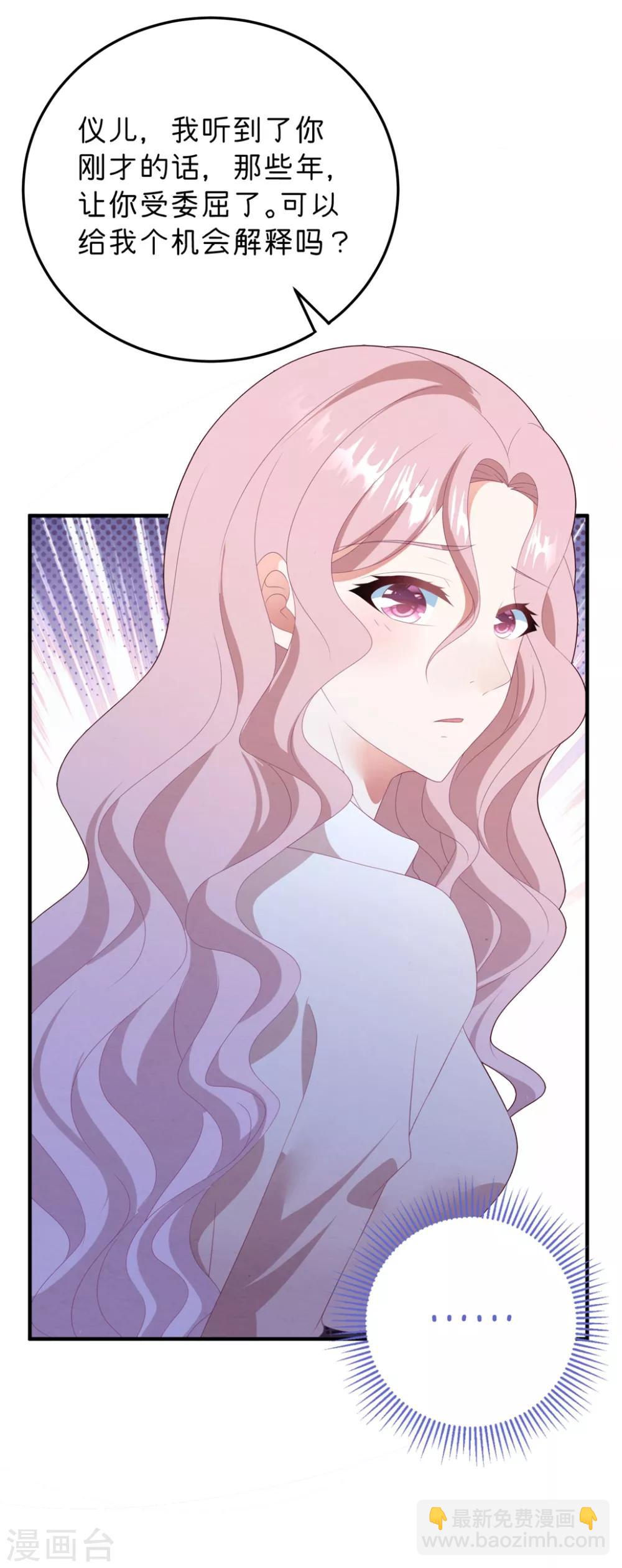 第80话 一切都清楚了-第86话