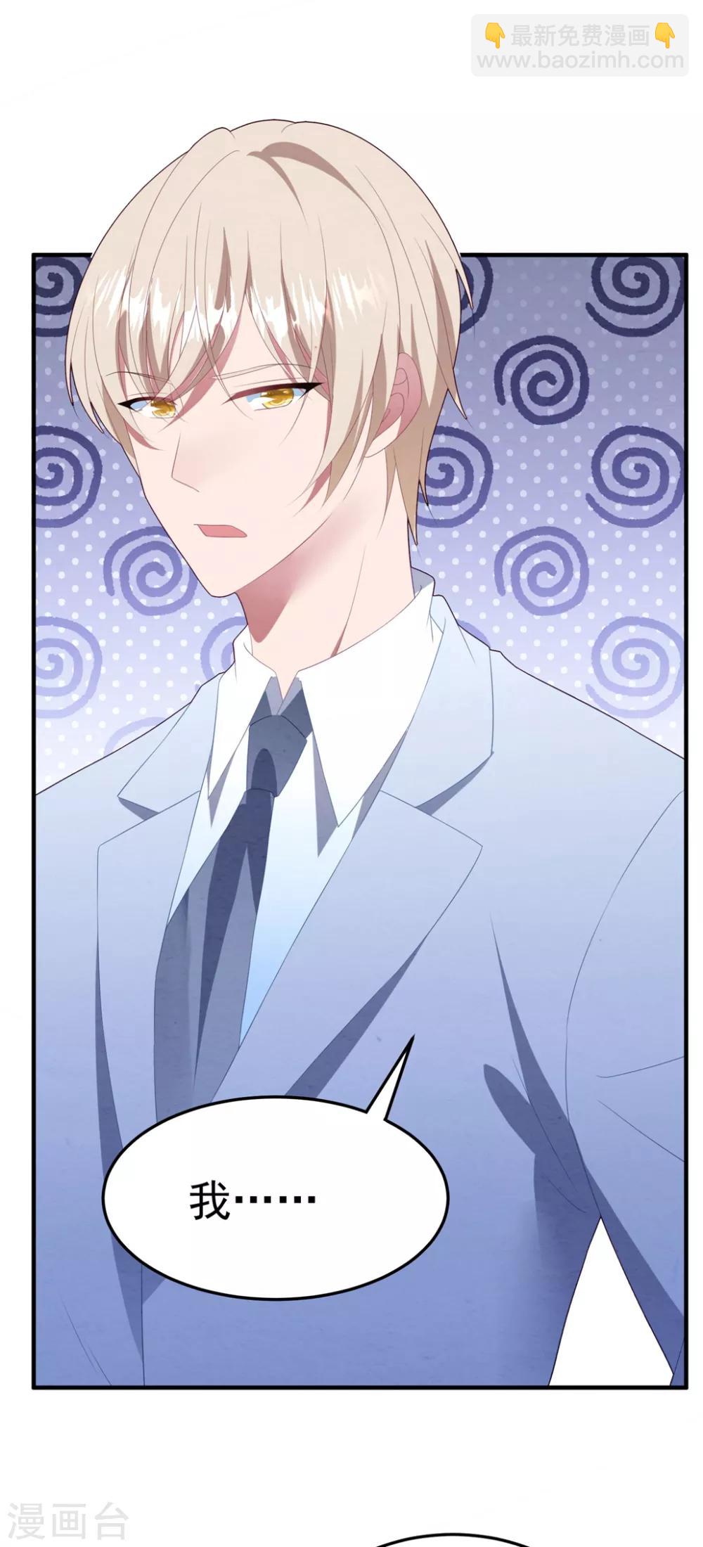 第80话 一切都清楚了-第86话