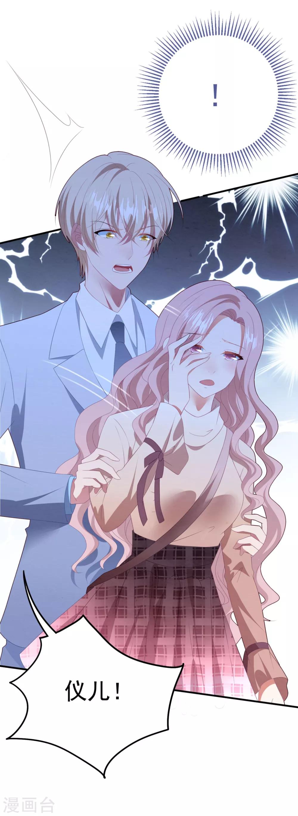 第80话 一切都清楚了-第86话