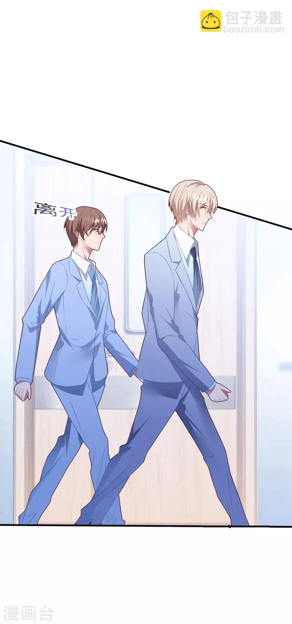 第80话 一切都清楚了-第86话