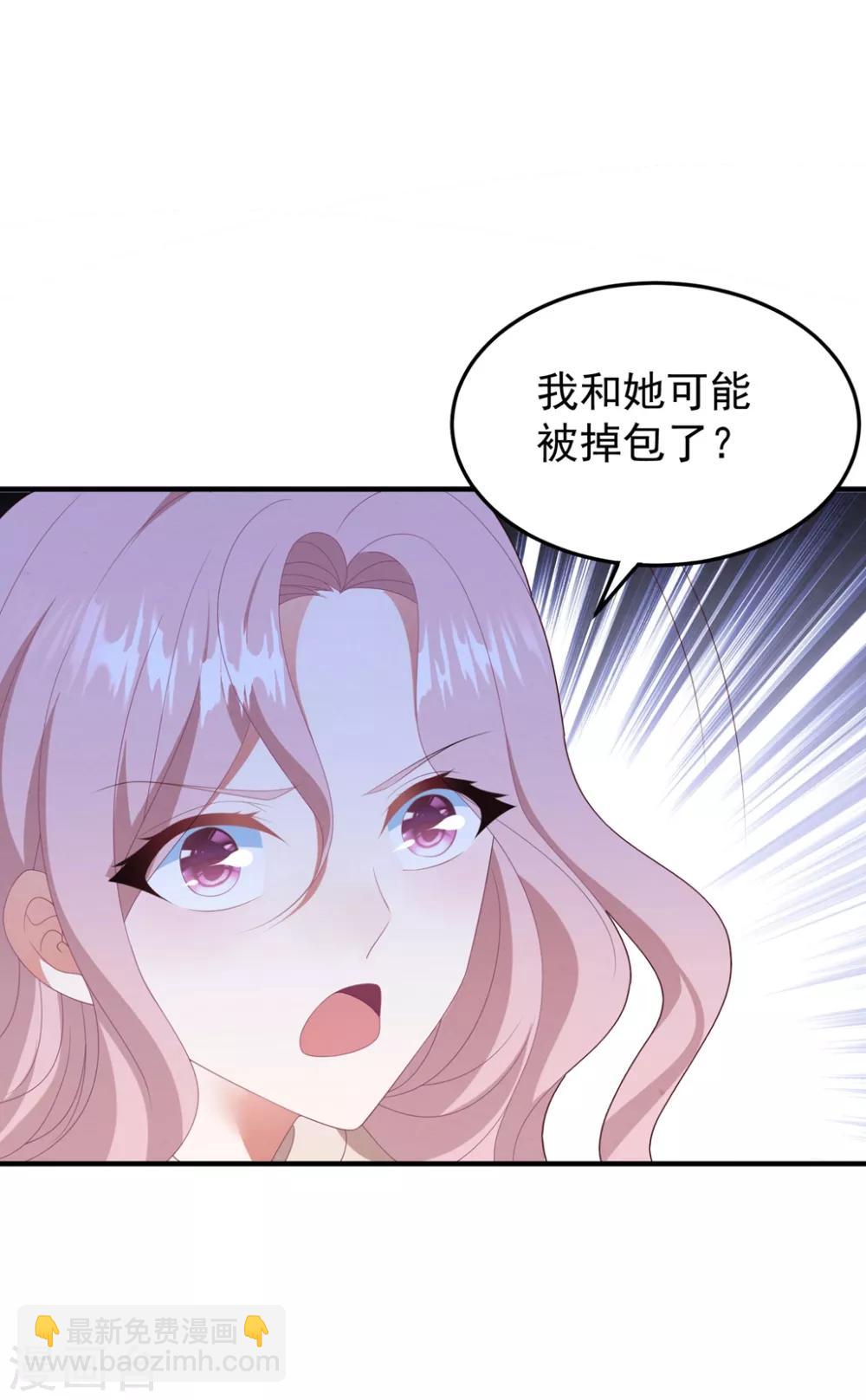 第82话 解开身世的秘密-第88话