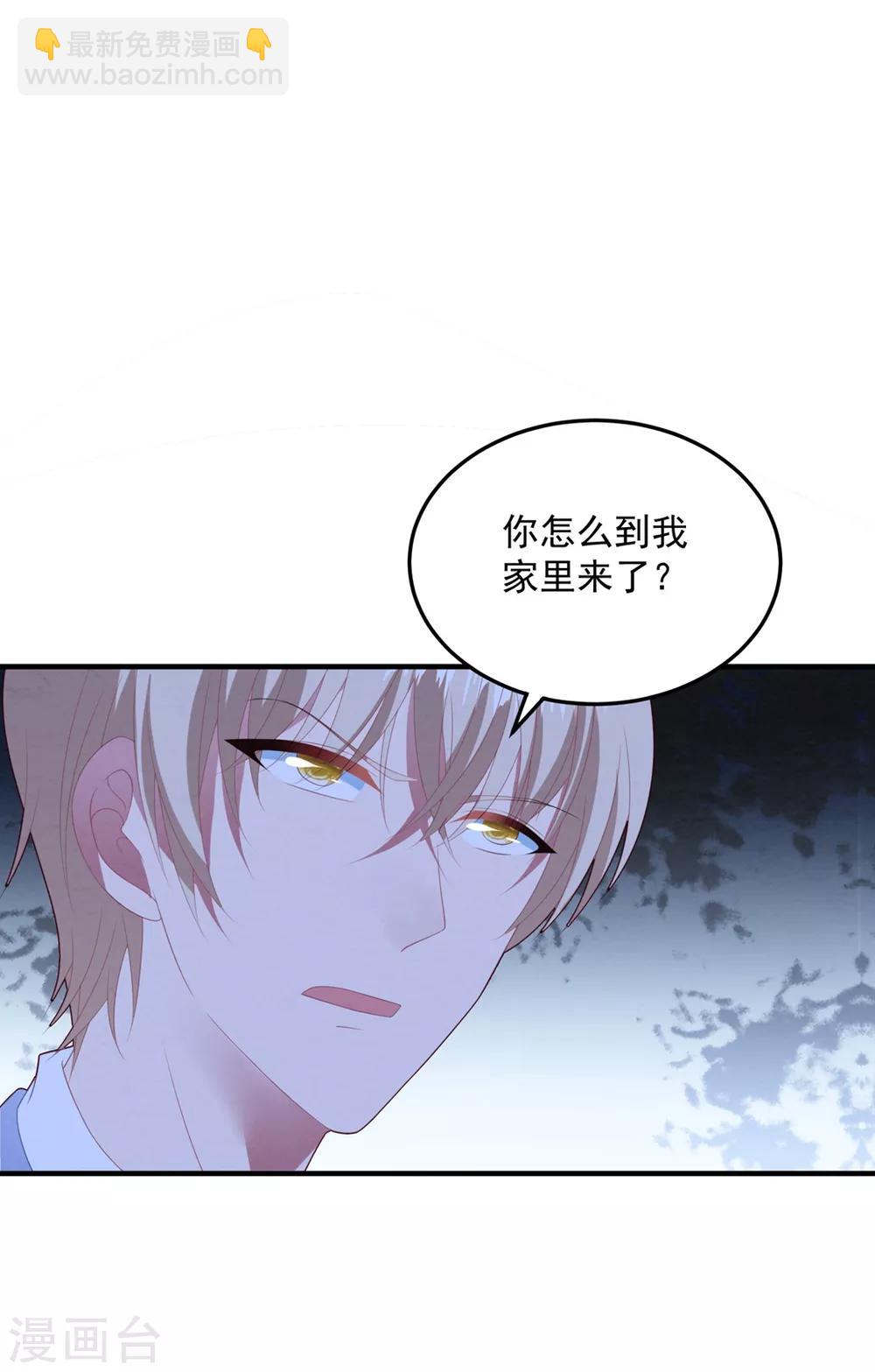 第82话 解开身世的秘密-第88话