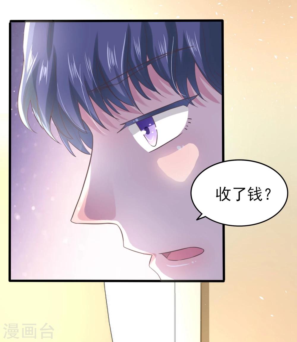 第9话 卫仪不见了-第10话