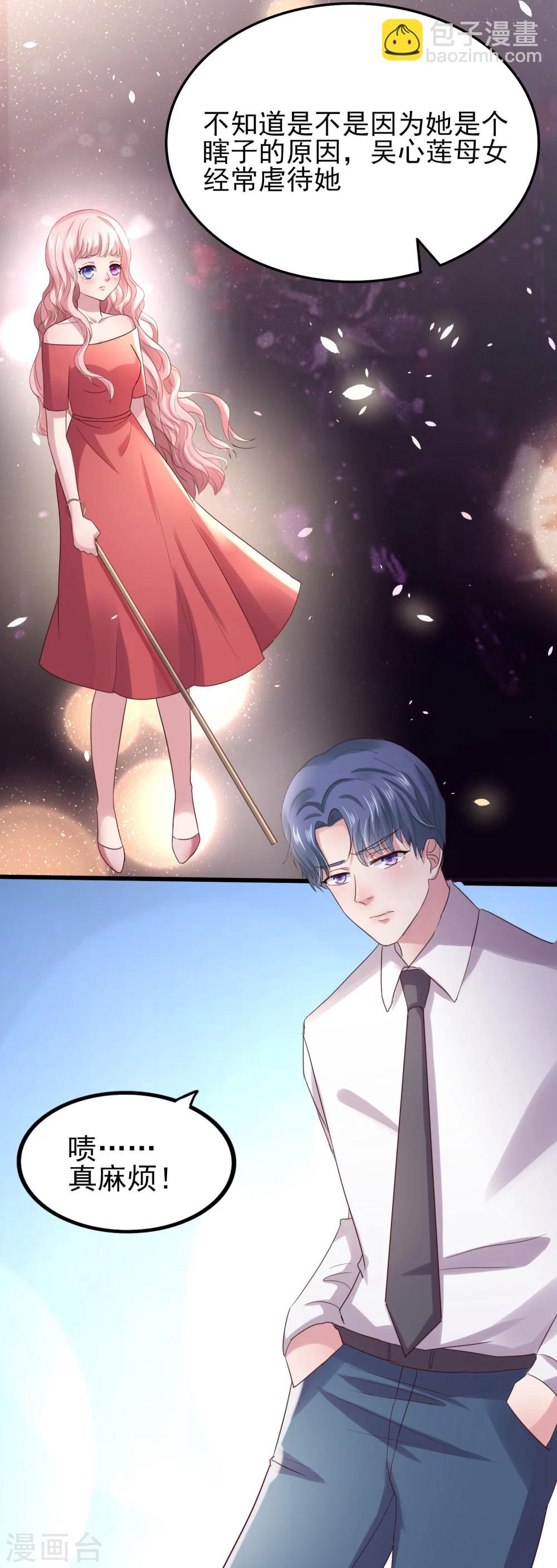 第9话 卫仪不见了-第10话