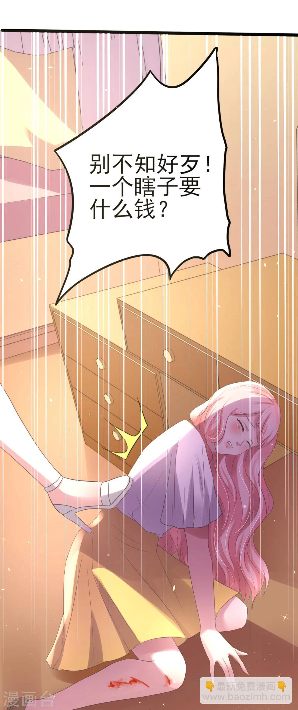 第9话 卫仪不见了-第10话