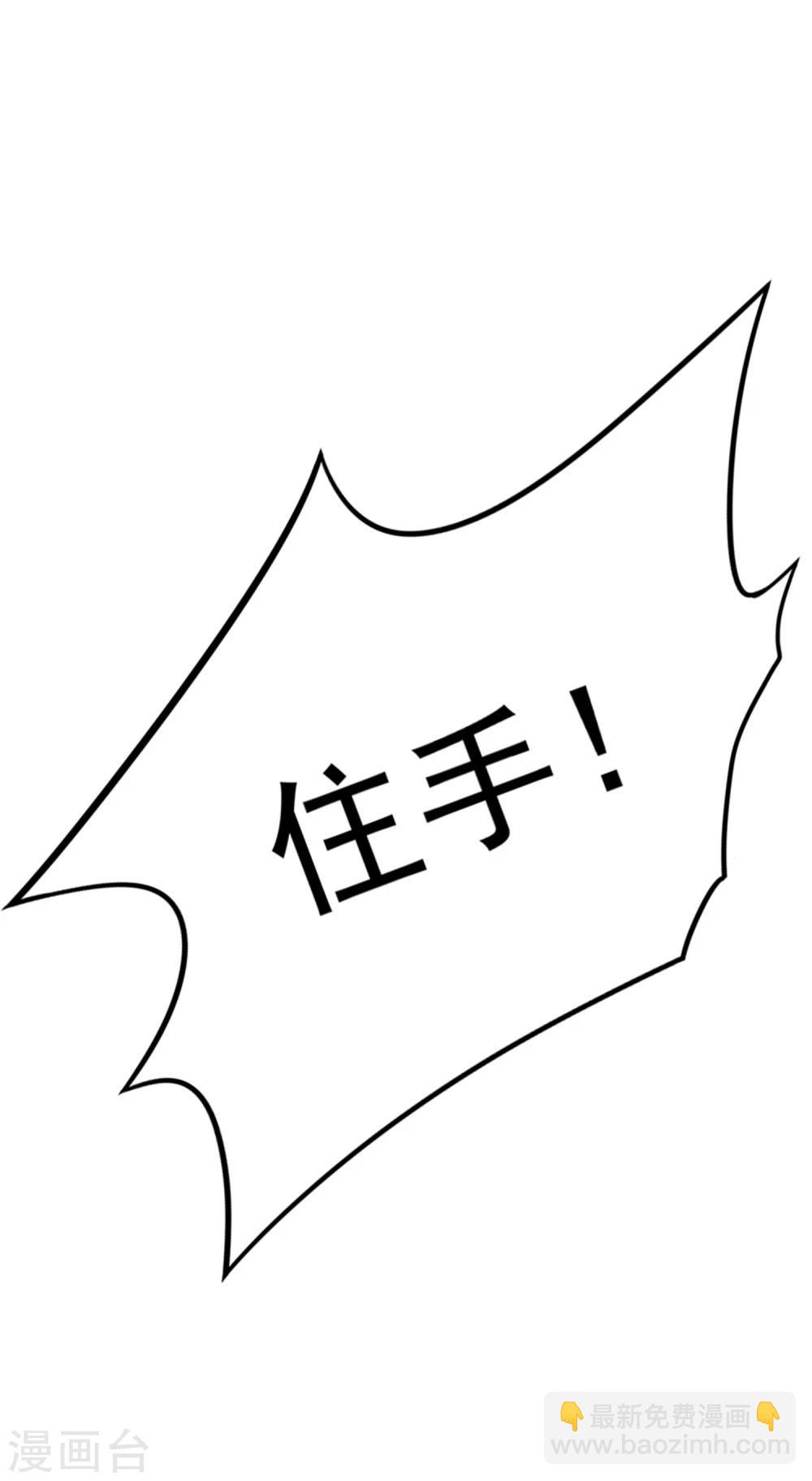 第9话 卫仪不见了-第10话