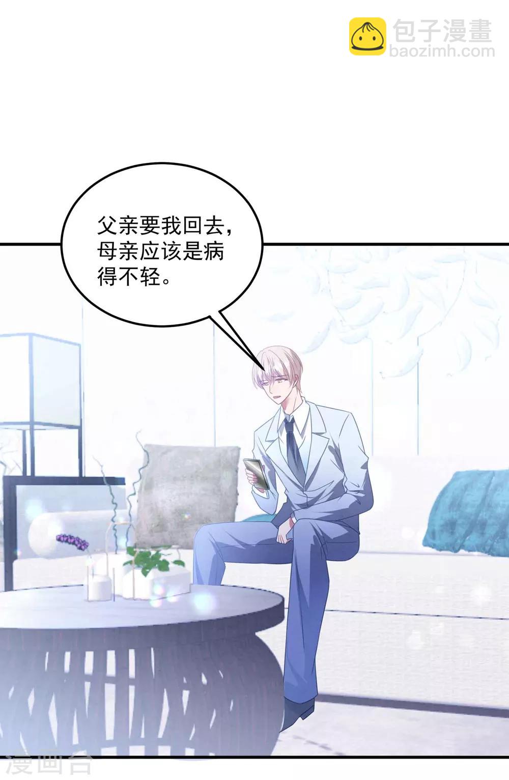 第86话 我的歌声-第92话