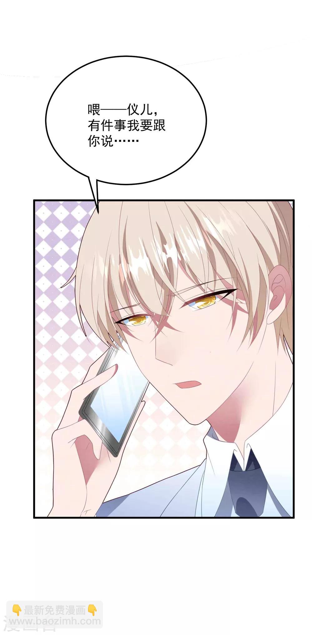 第86话 我的歌声-第92话