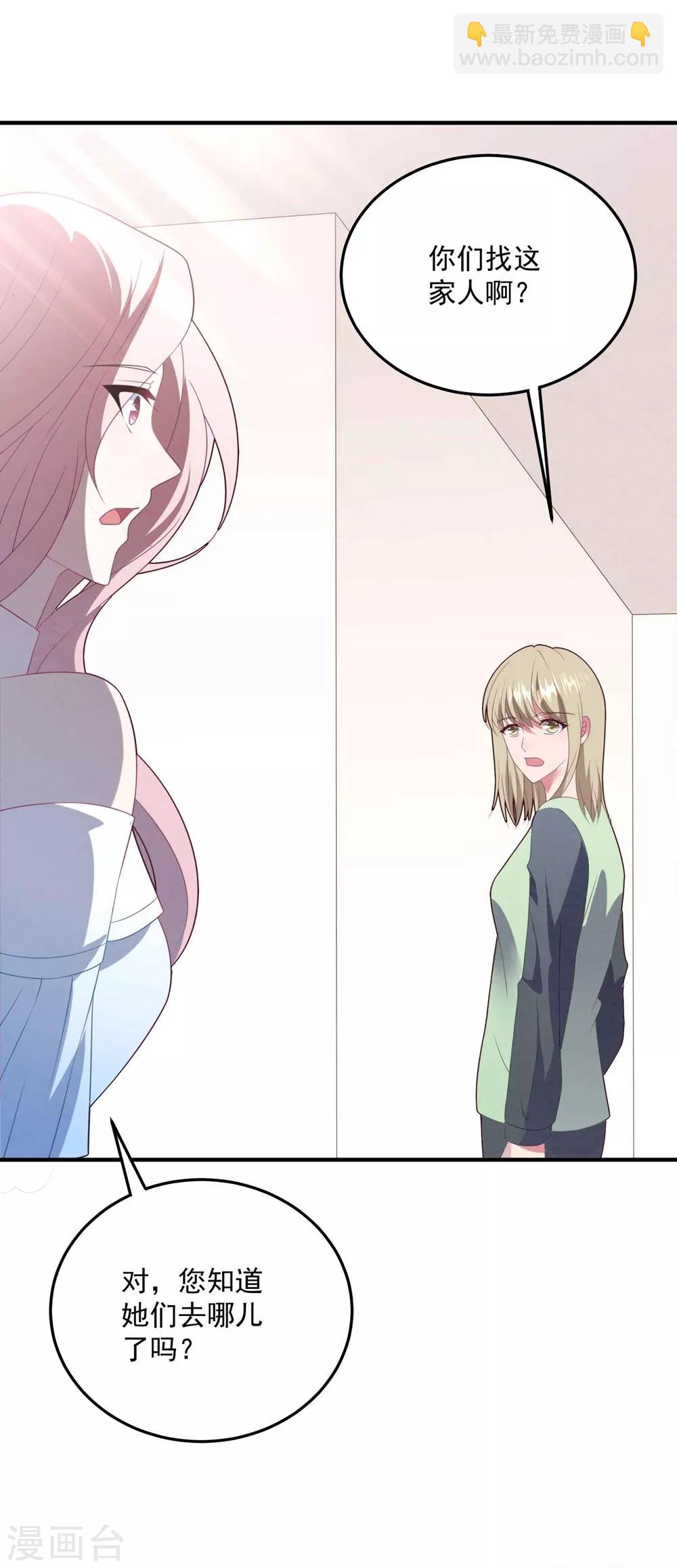 第86话 我的歌声-第92话