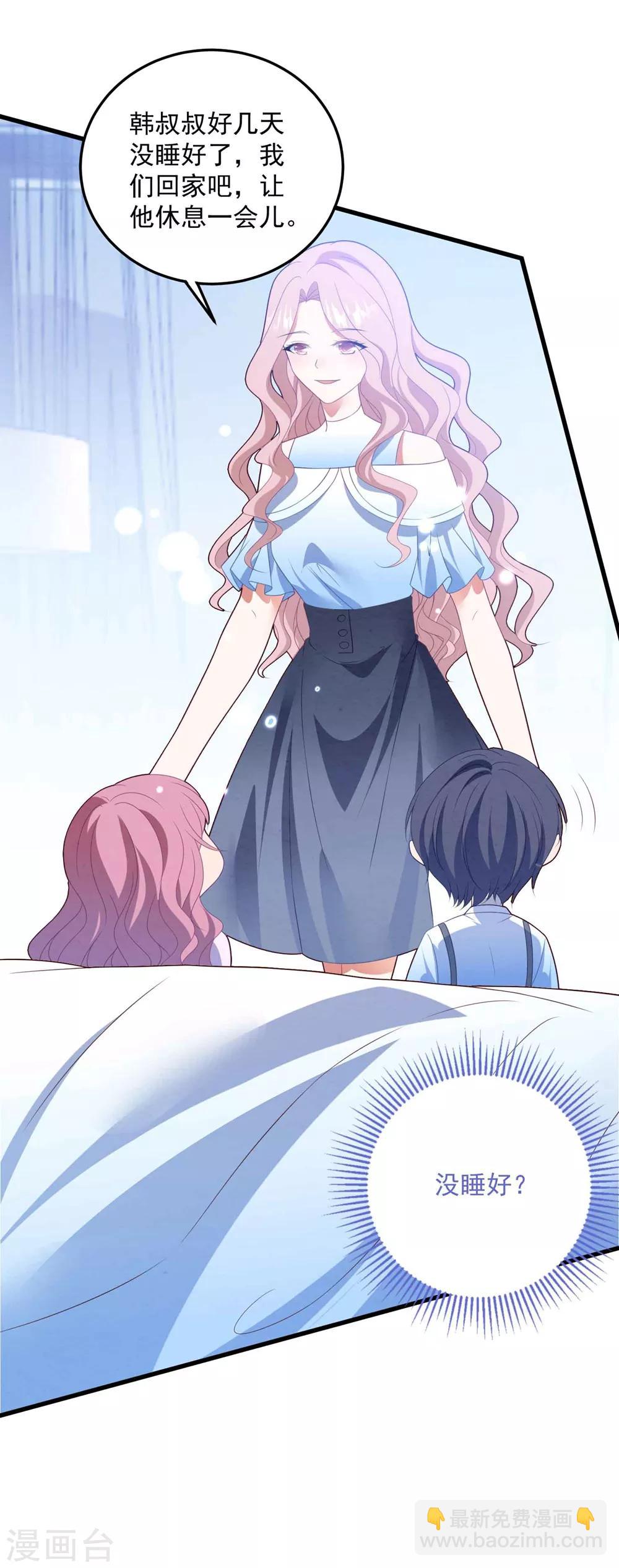 第86话 我的歌声-第92话