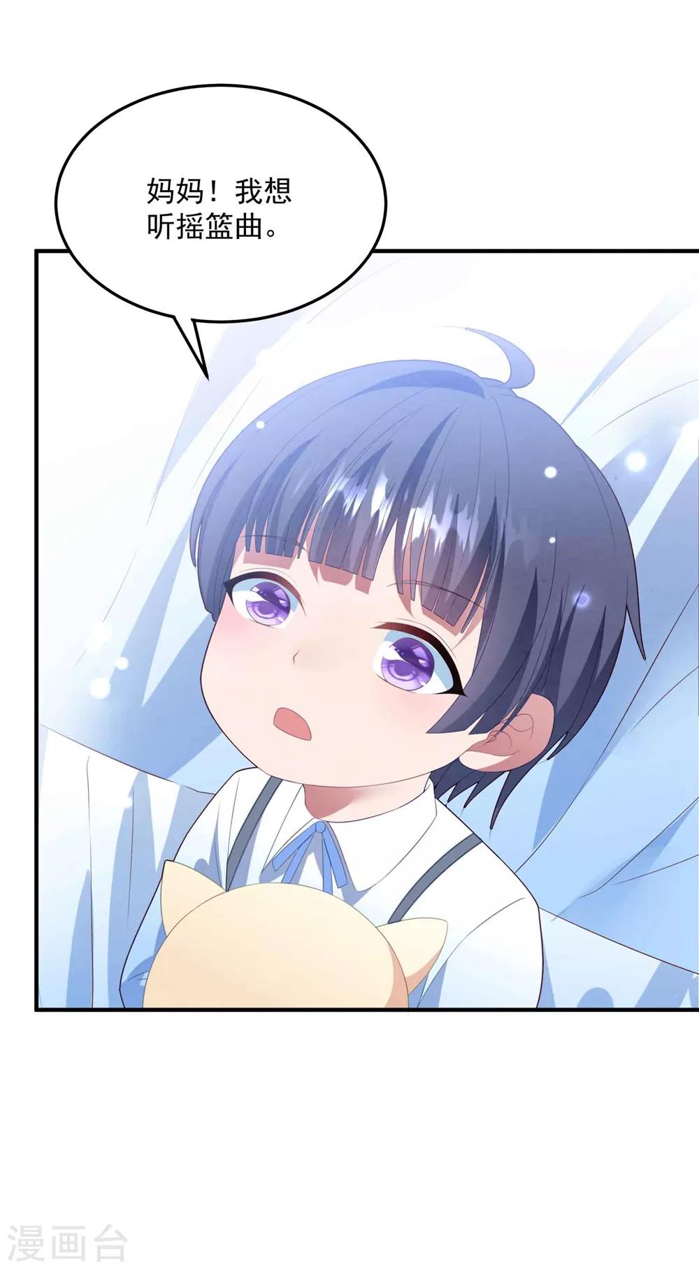 第86话 我的歌声-第92话