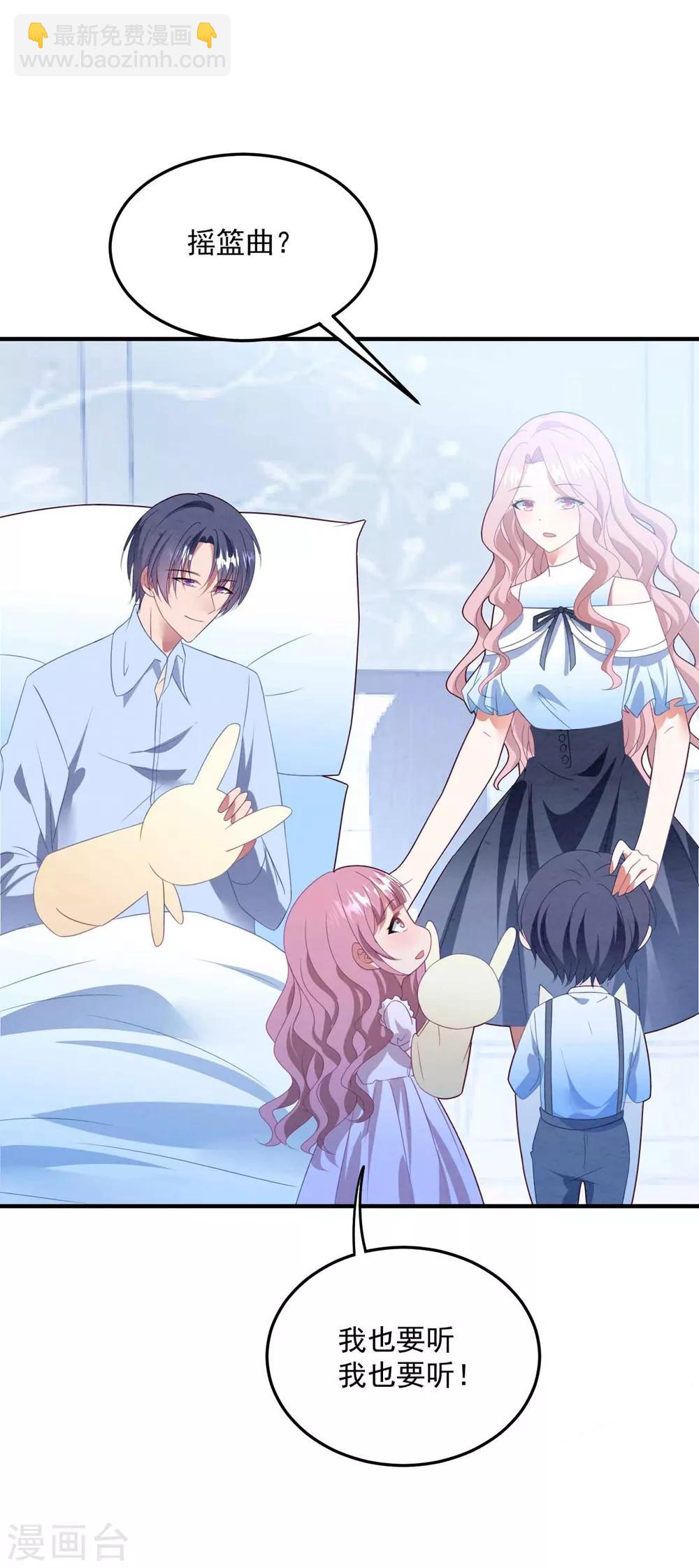 第86话 我的歌声-第92话