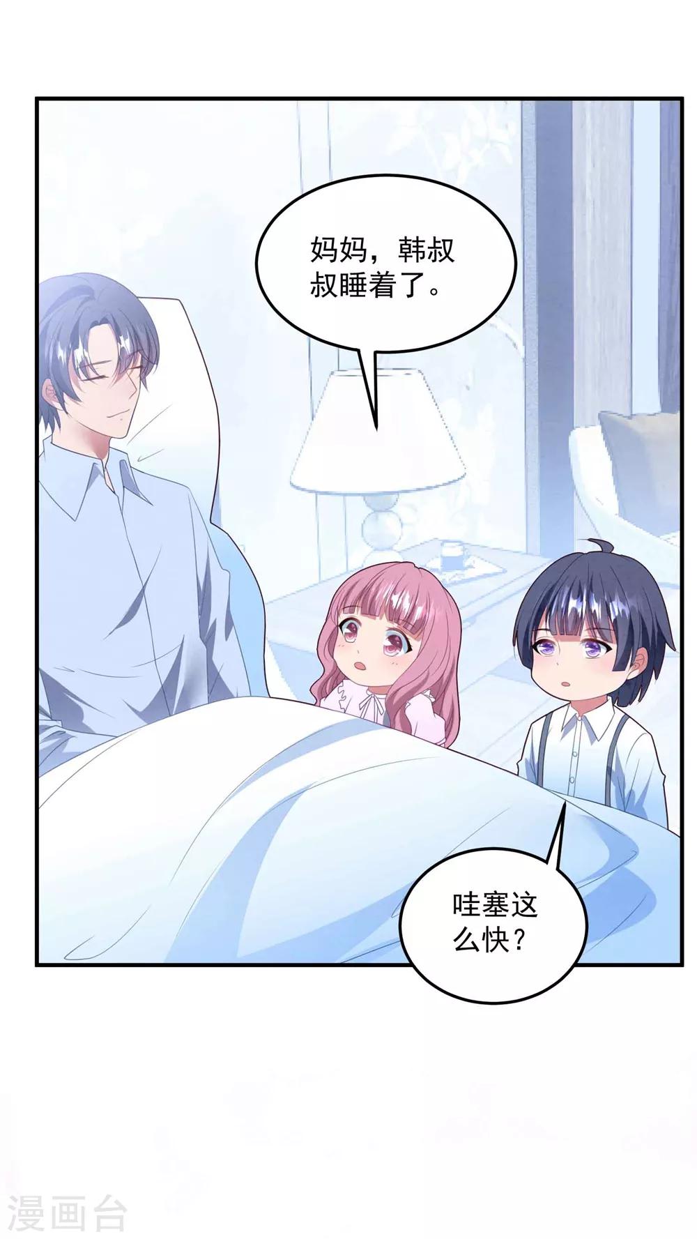 第86话 我的歌声-第92话