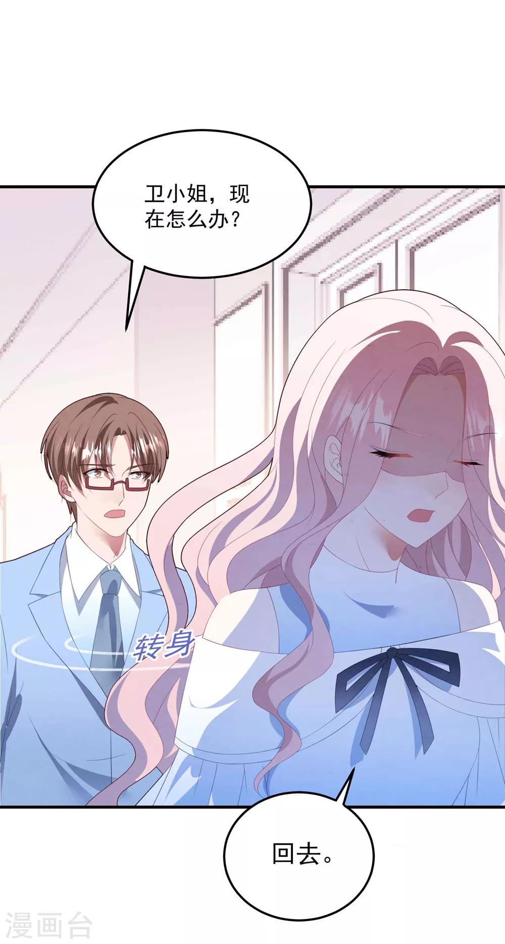 第86话 我的歌声-第92话