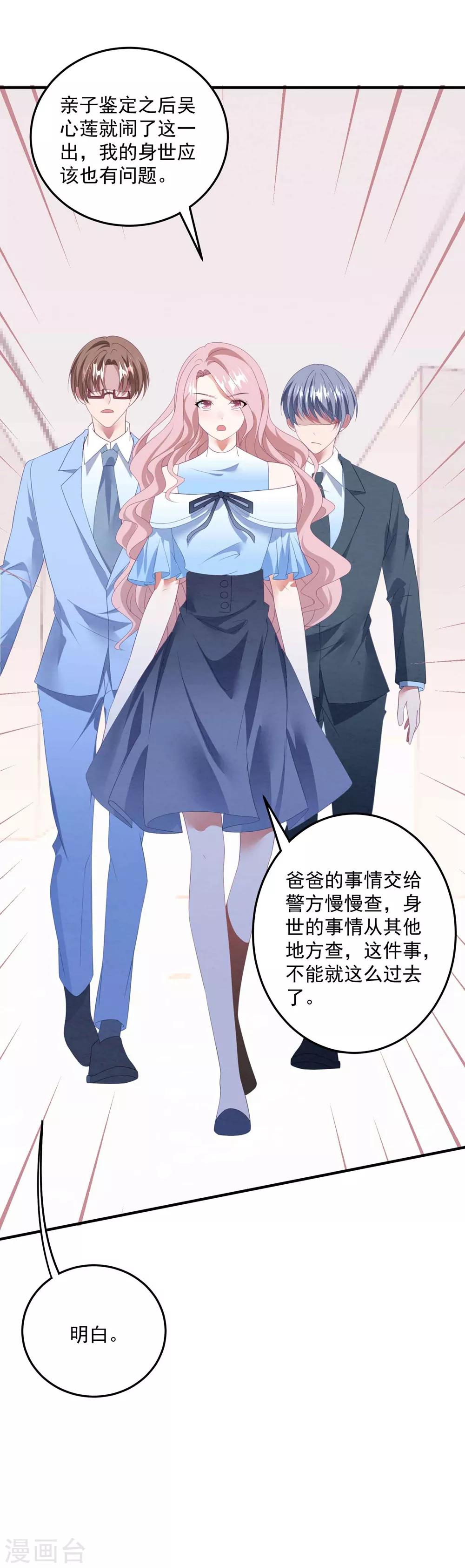 第86话 我的歌声-第92话