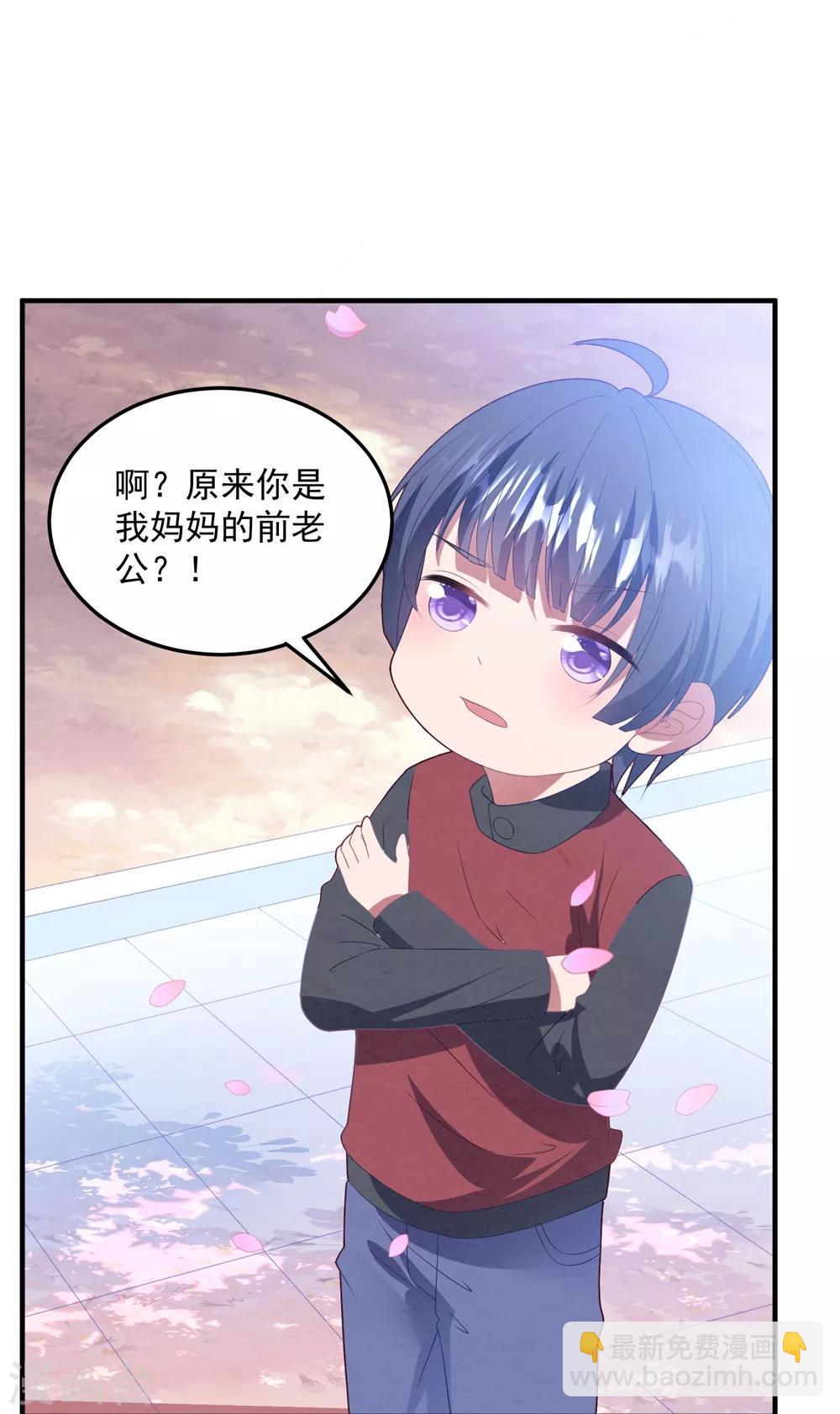 第88话 樱花树下-第94话