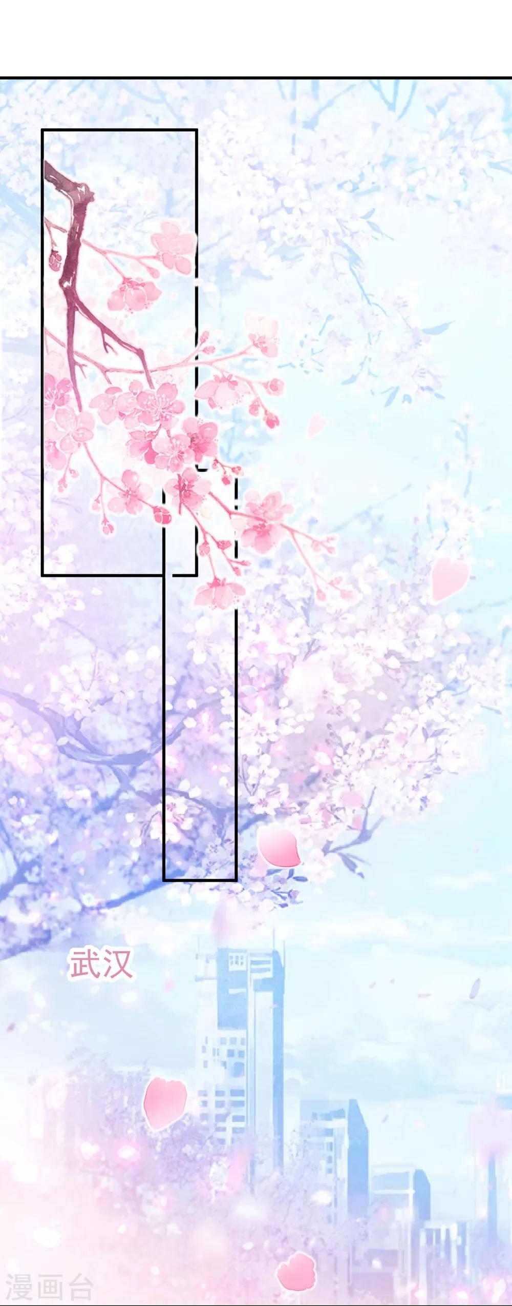 第88话 樱花树下-第94话