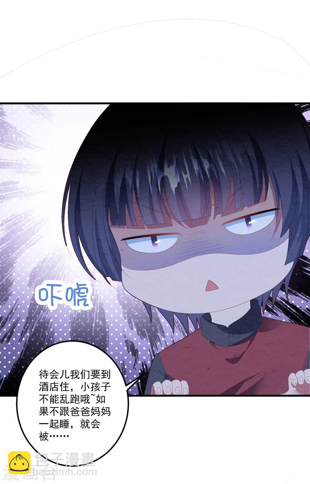 第88话 樱花树下-第94话