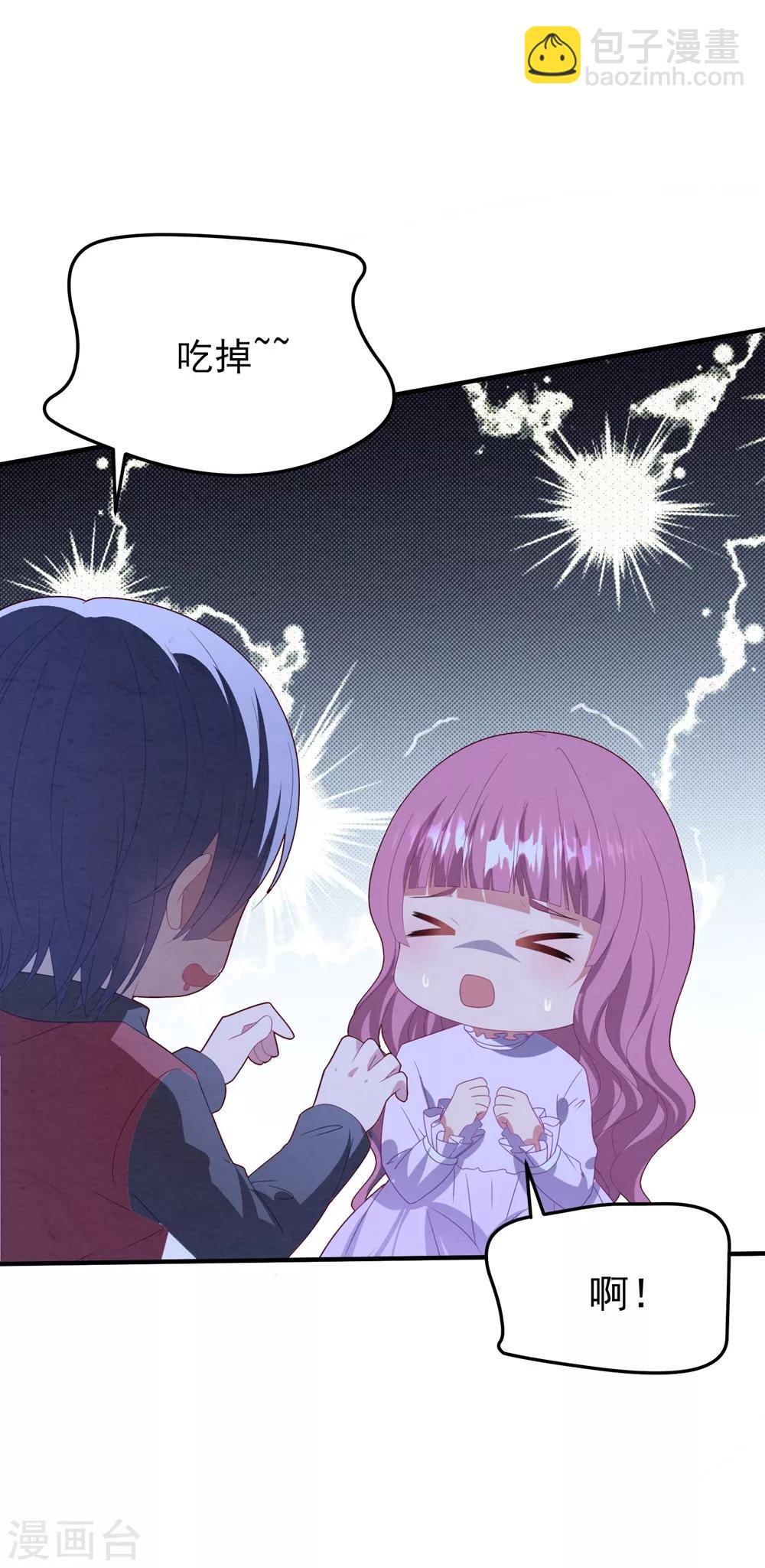 第88话 樱花树下-第94话