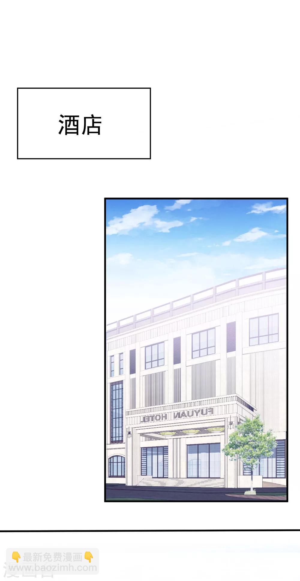 第88话 樱花树下-第94话