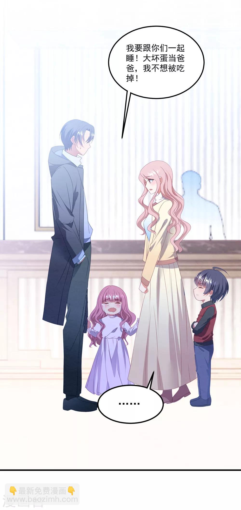 第88话 樱花树下-第94话