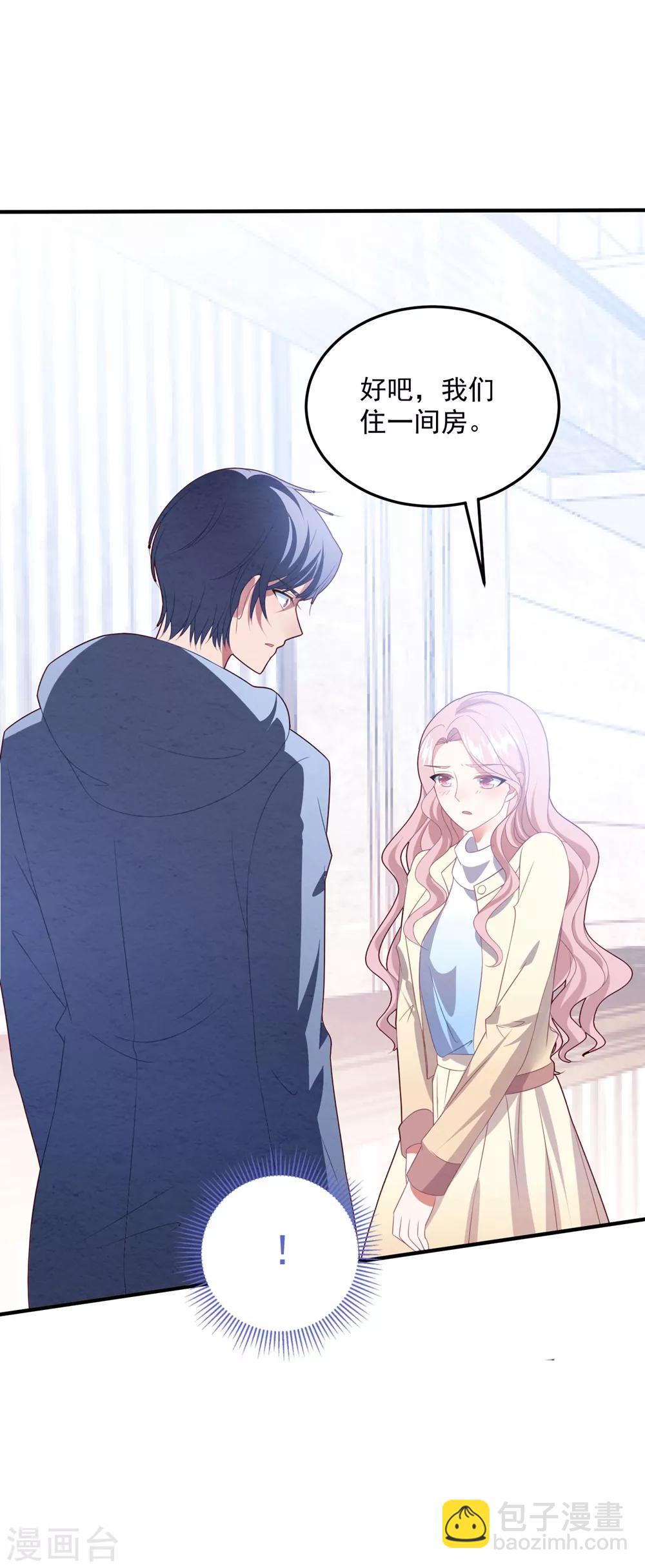 第88话 樱花树下-第94话