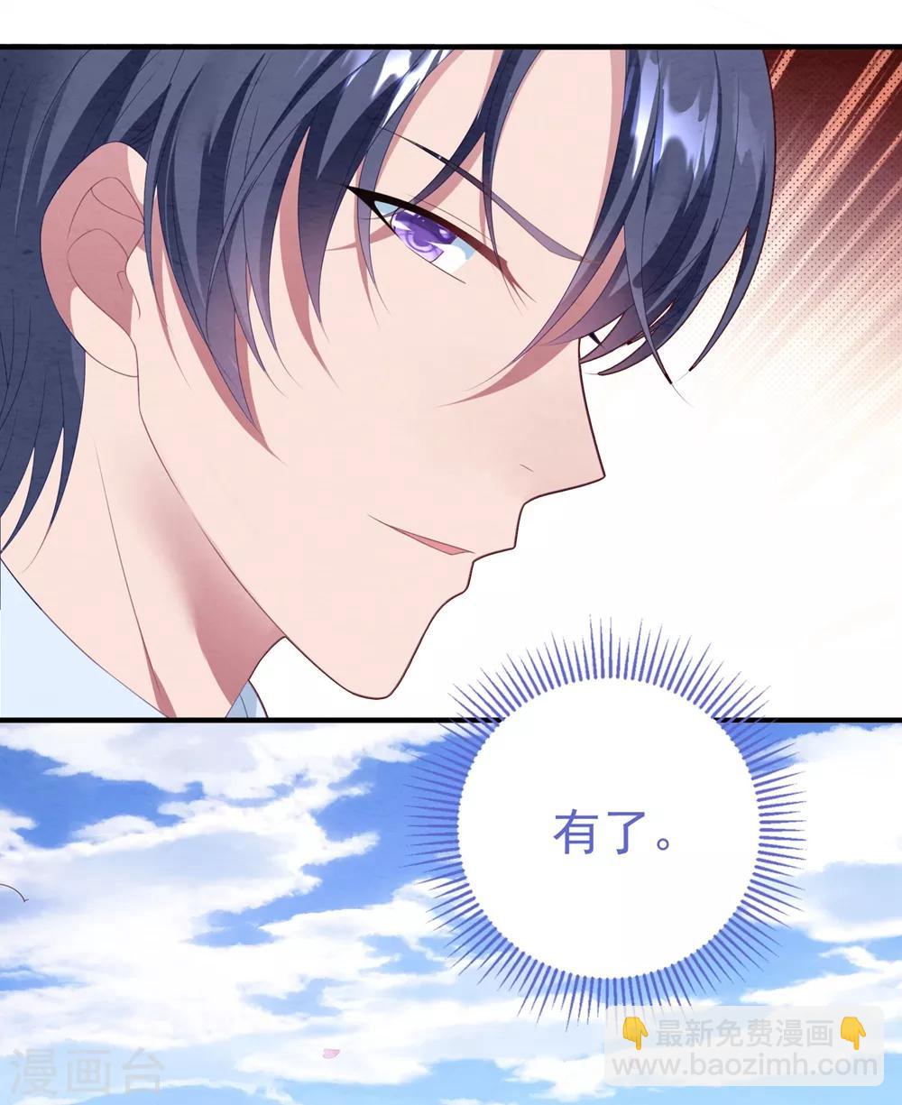 第88话 樱花树下-第94话