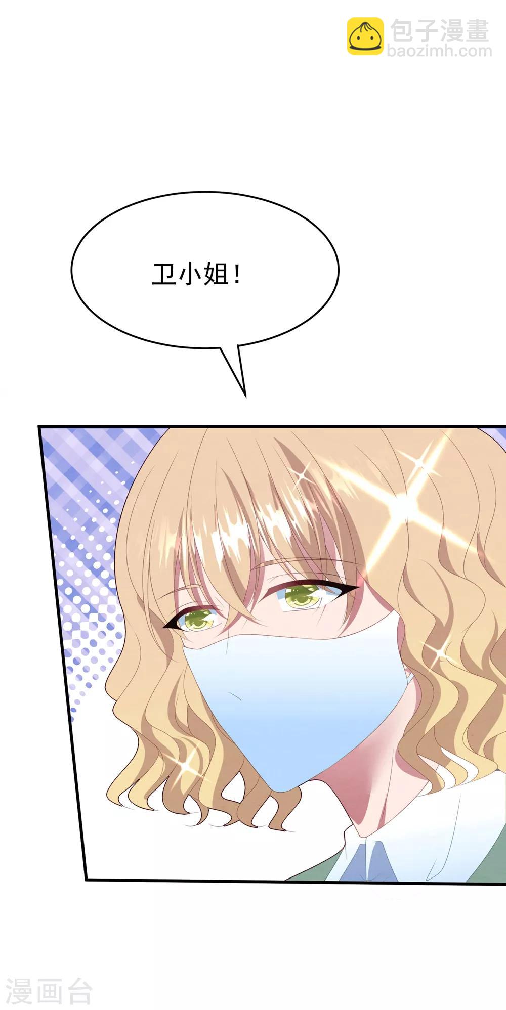 第90话 给力助攻-第96话