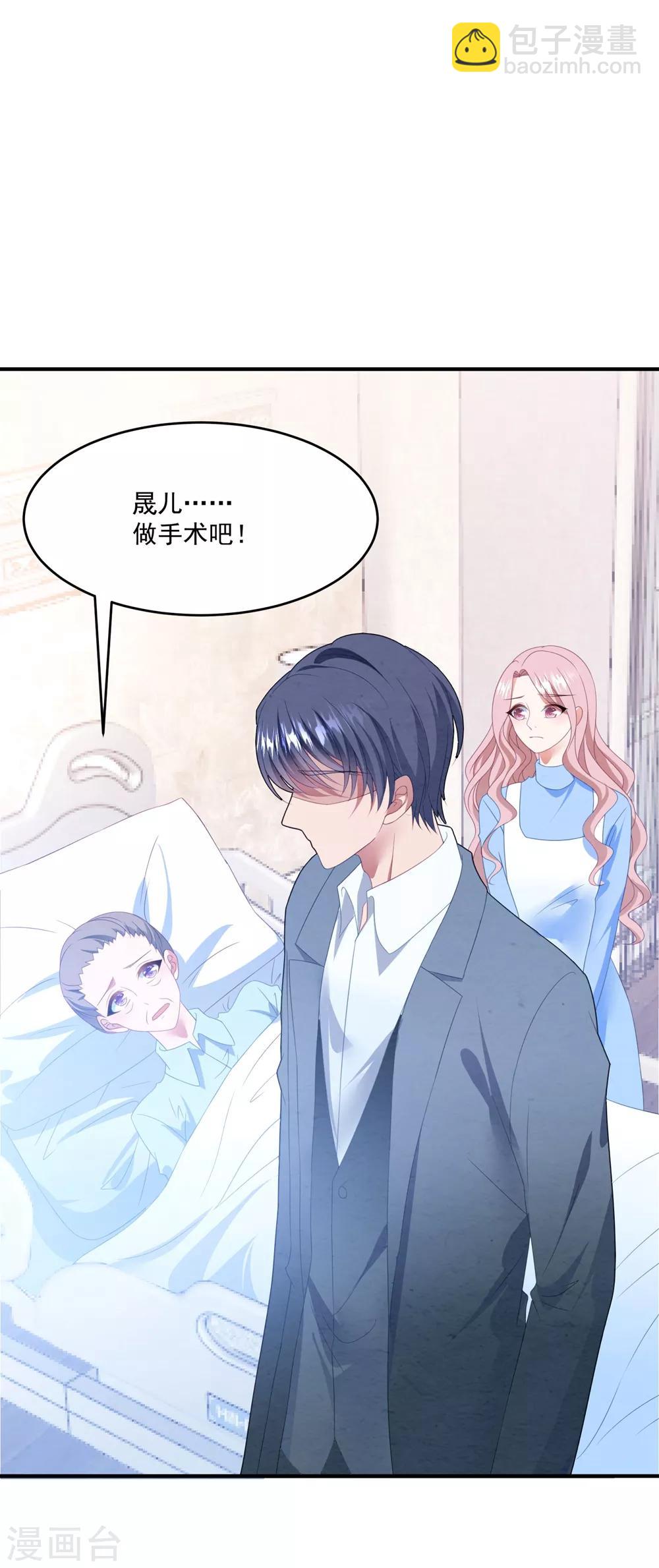 第92话 再给一次机会-第98话