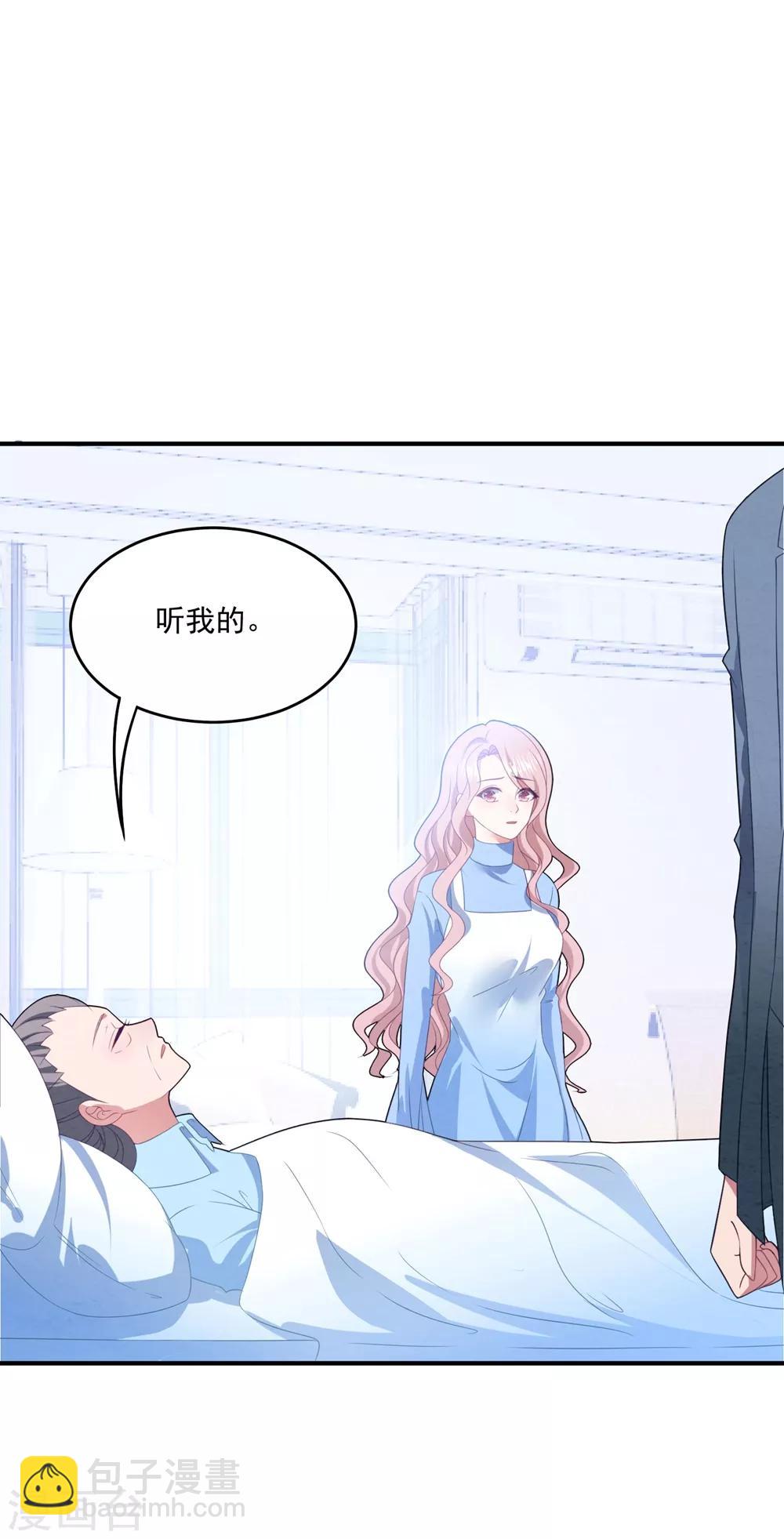 第92话 再给一次机会-第98话