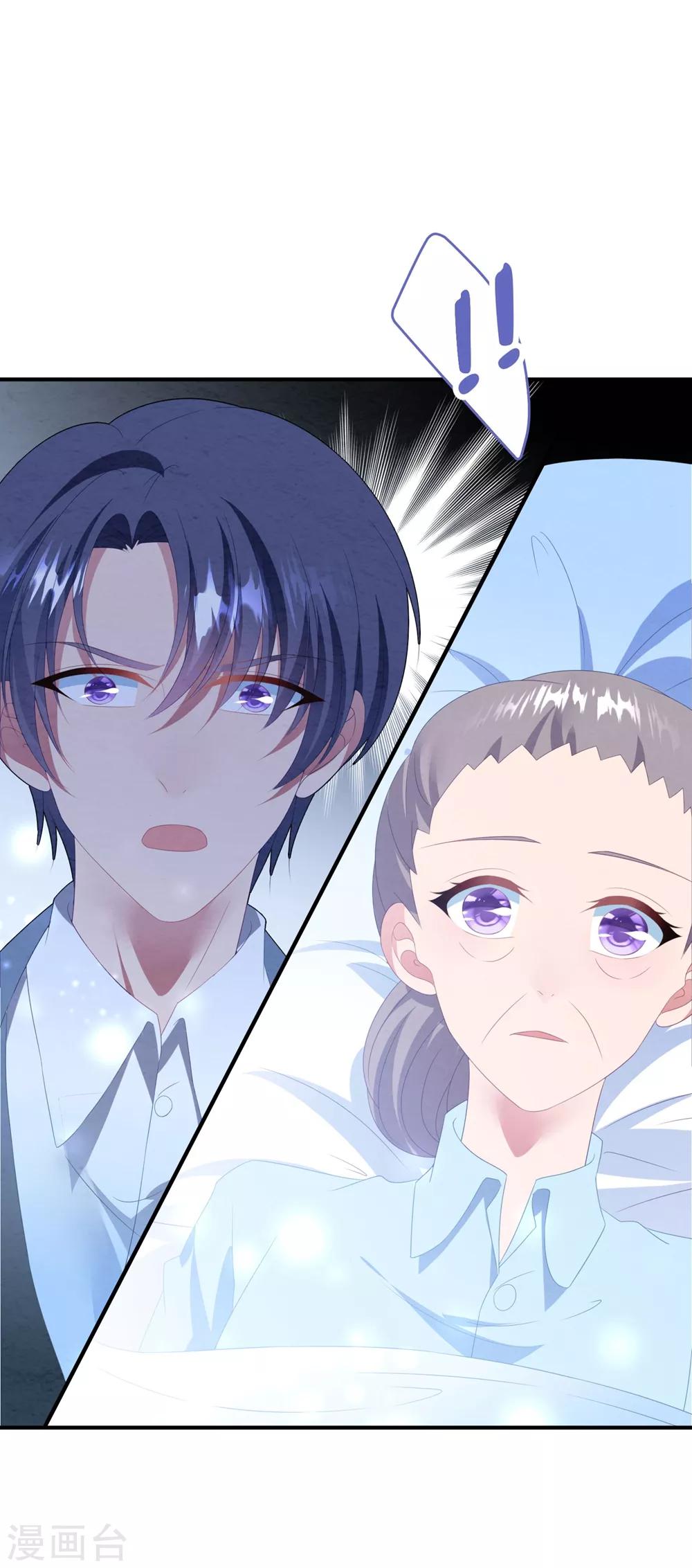 第92话 再给一次机会-第98话