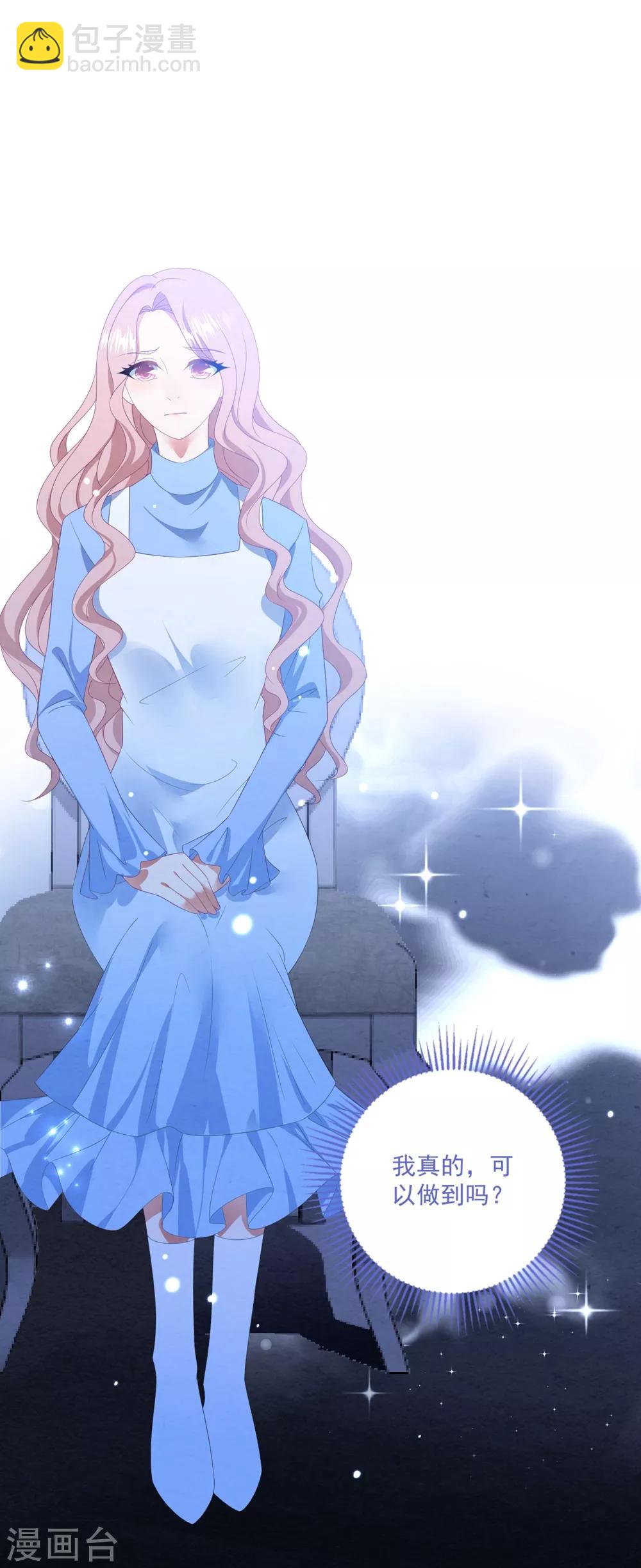 第92话 再给一次机会-第98话