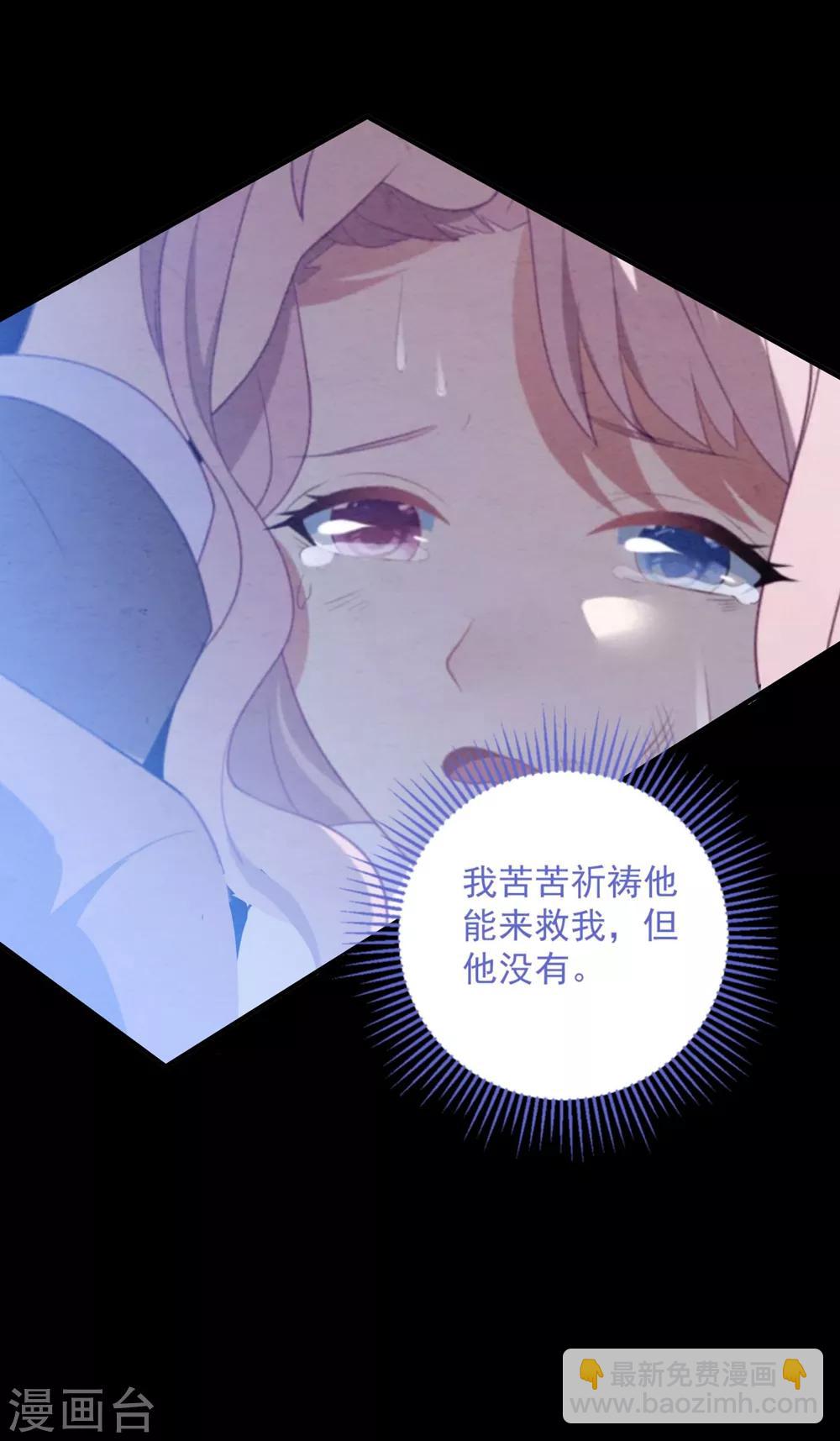 第92话 再给一次机会-第98话